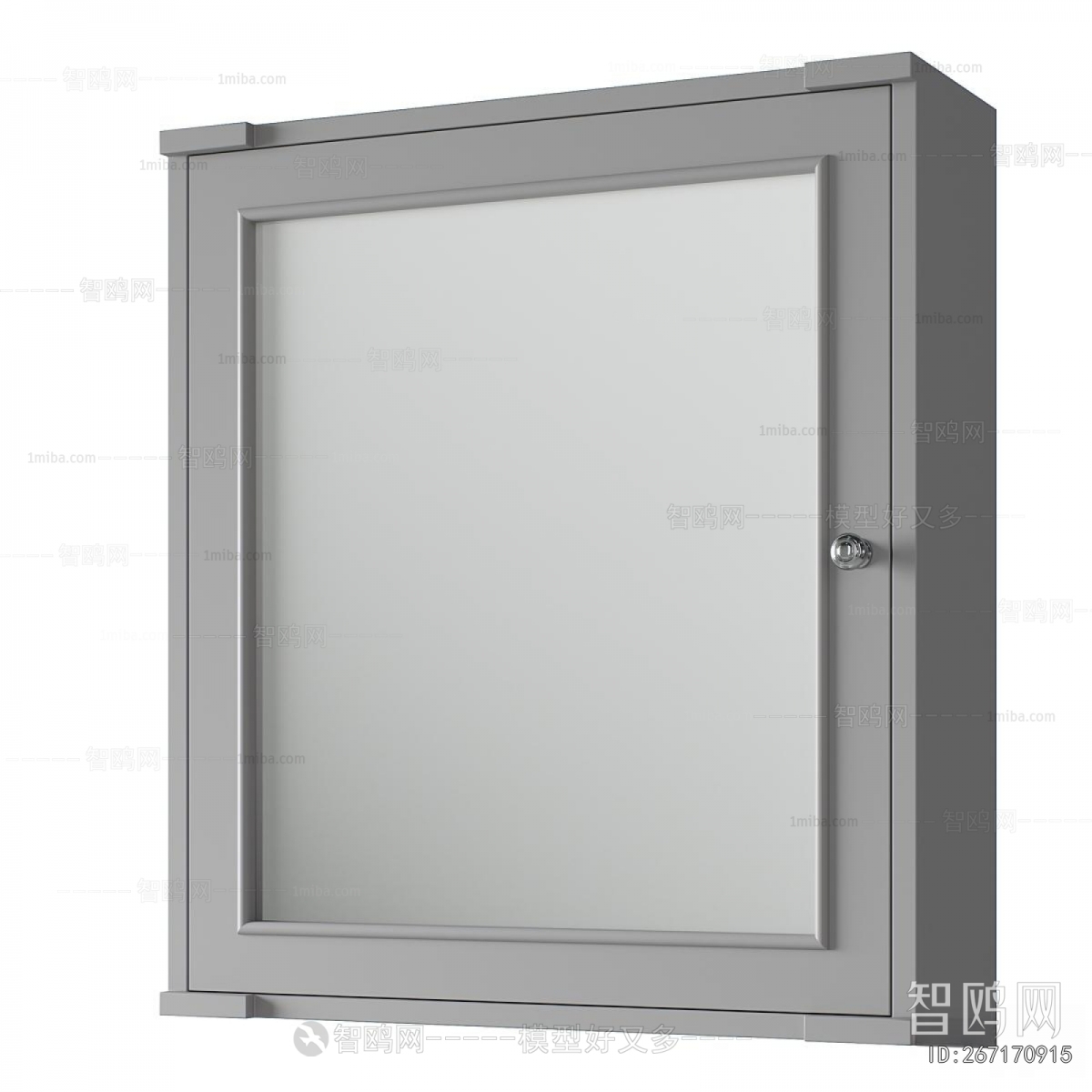 Modern Bathroom Cabinet