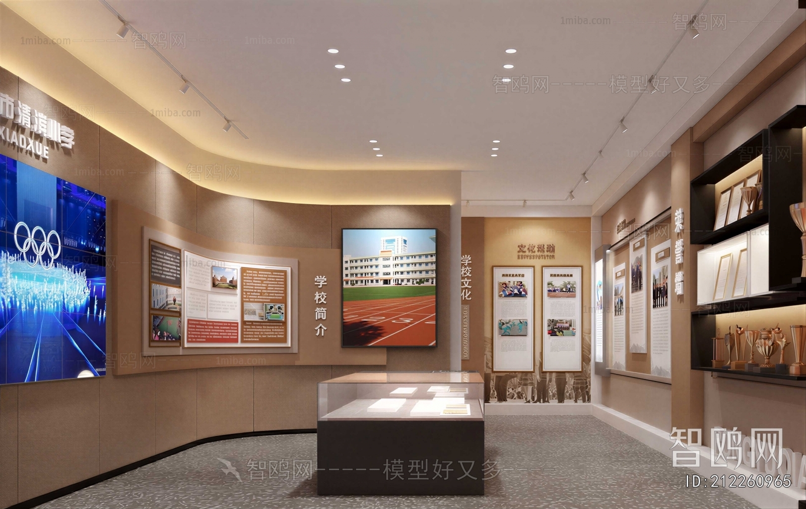 Modern Exhibition Hall