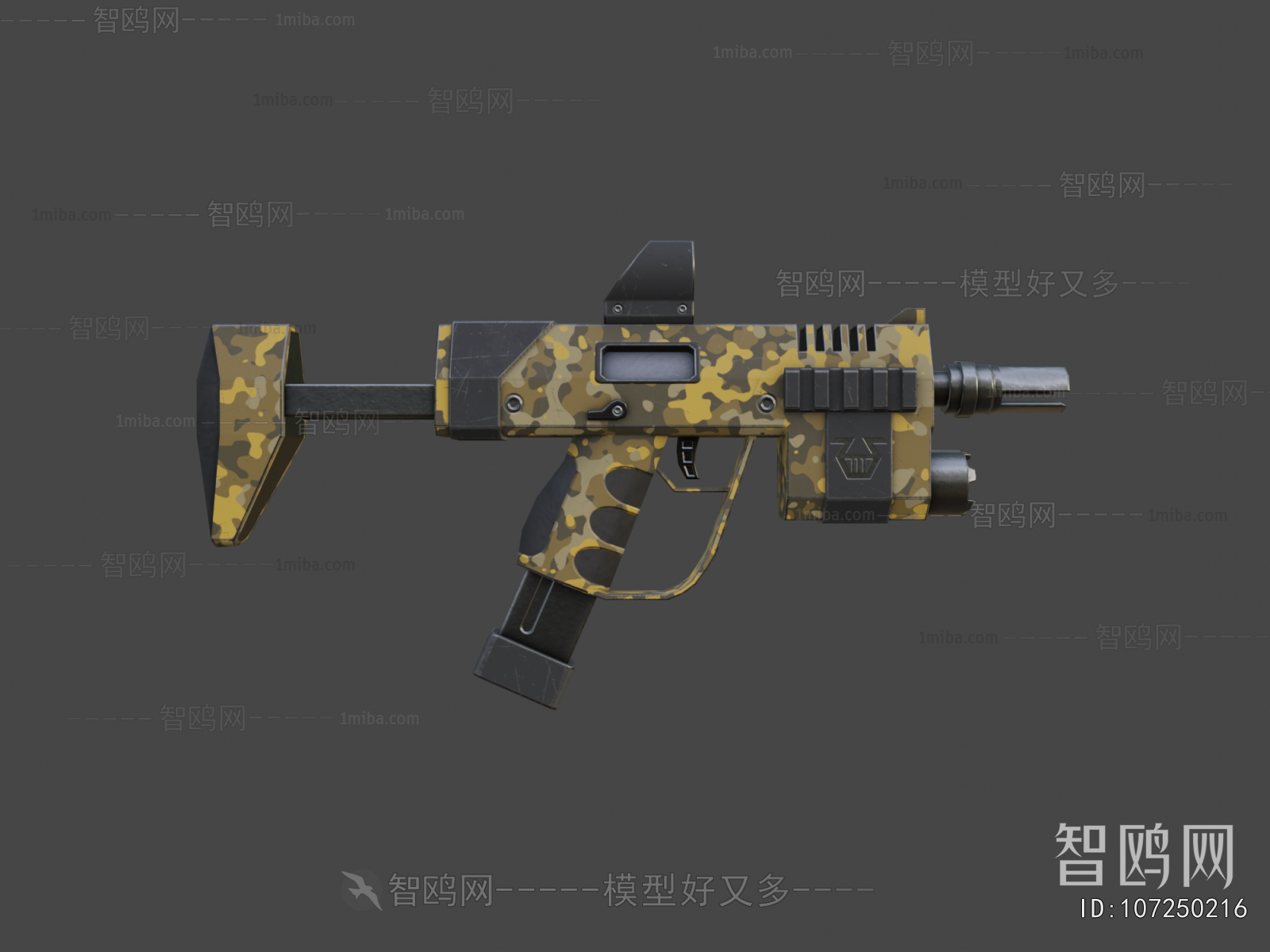 Modern Military Equipment