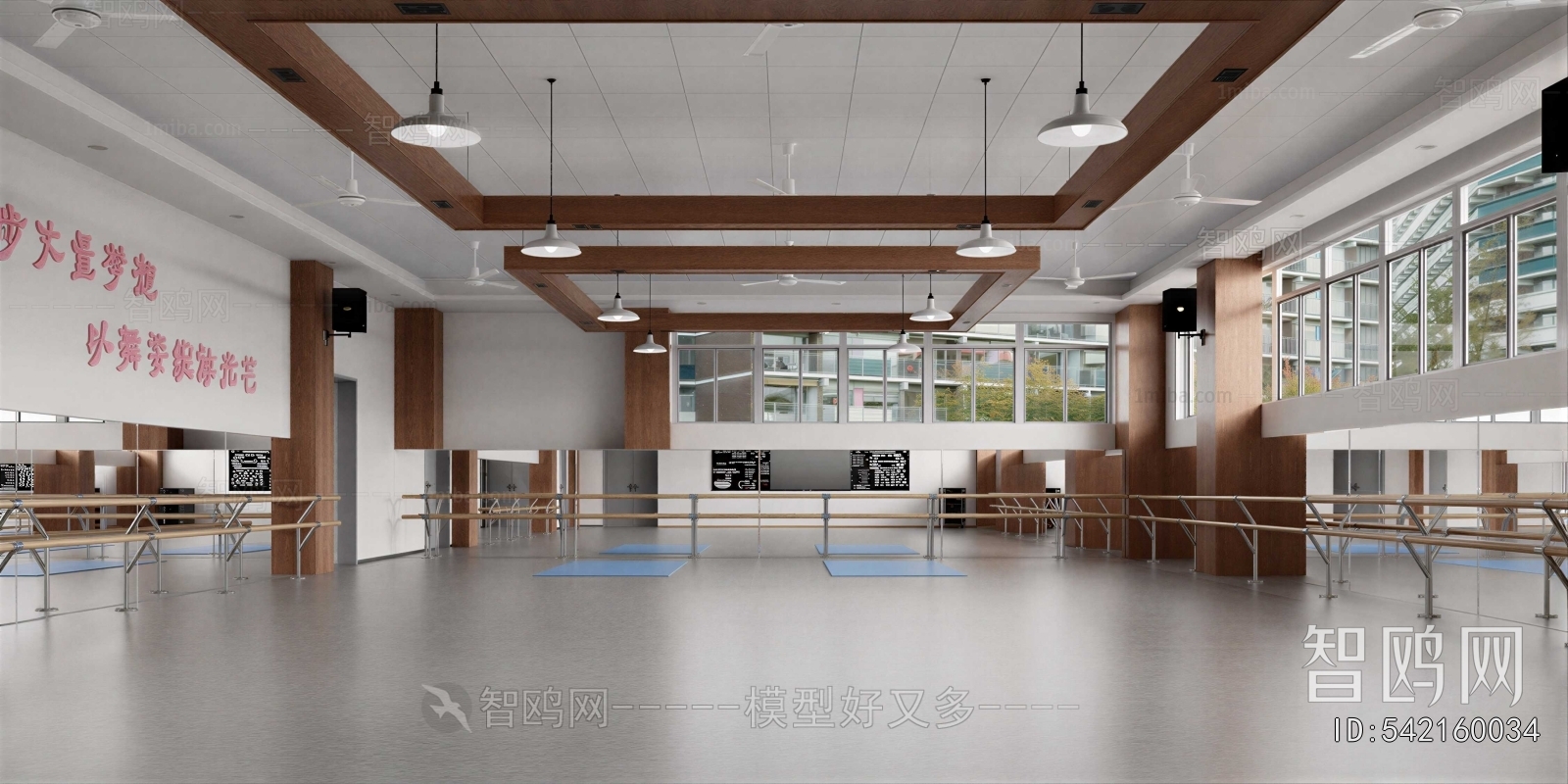 Modern Children's Kindergarten