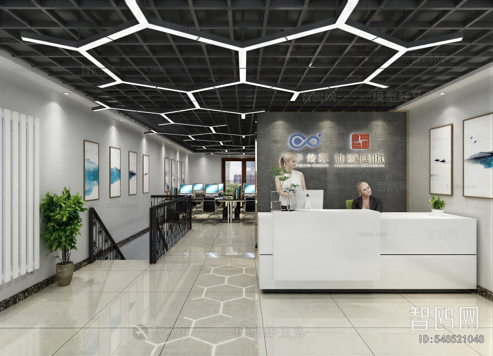 Modern Office Reception Desk