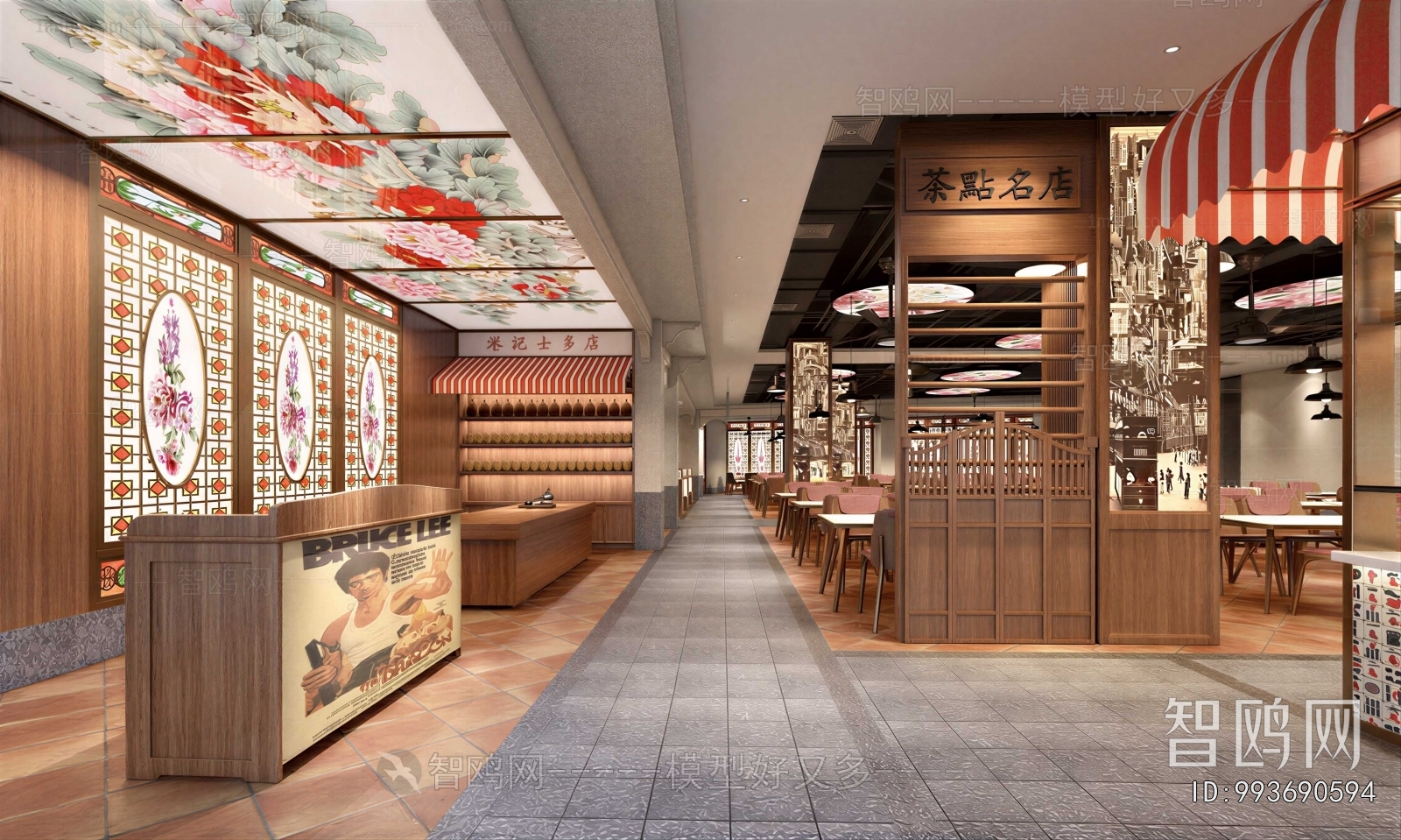 New Chinese Style Restaurant