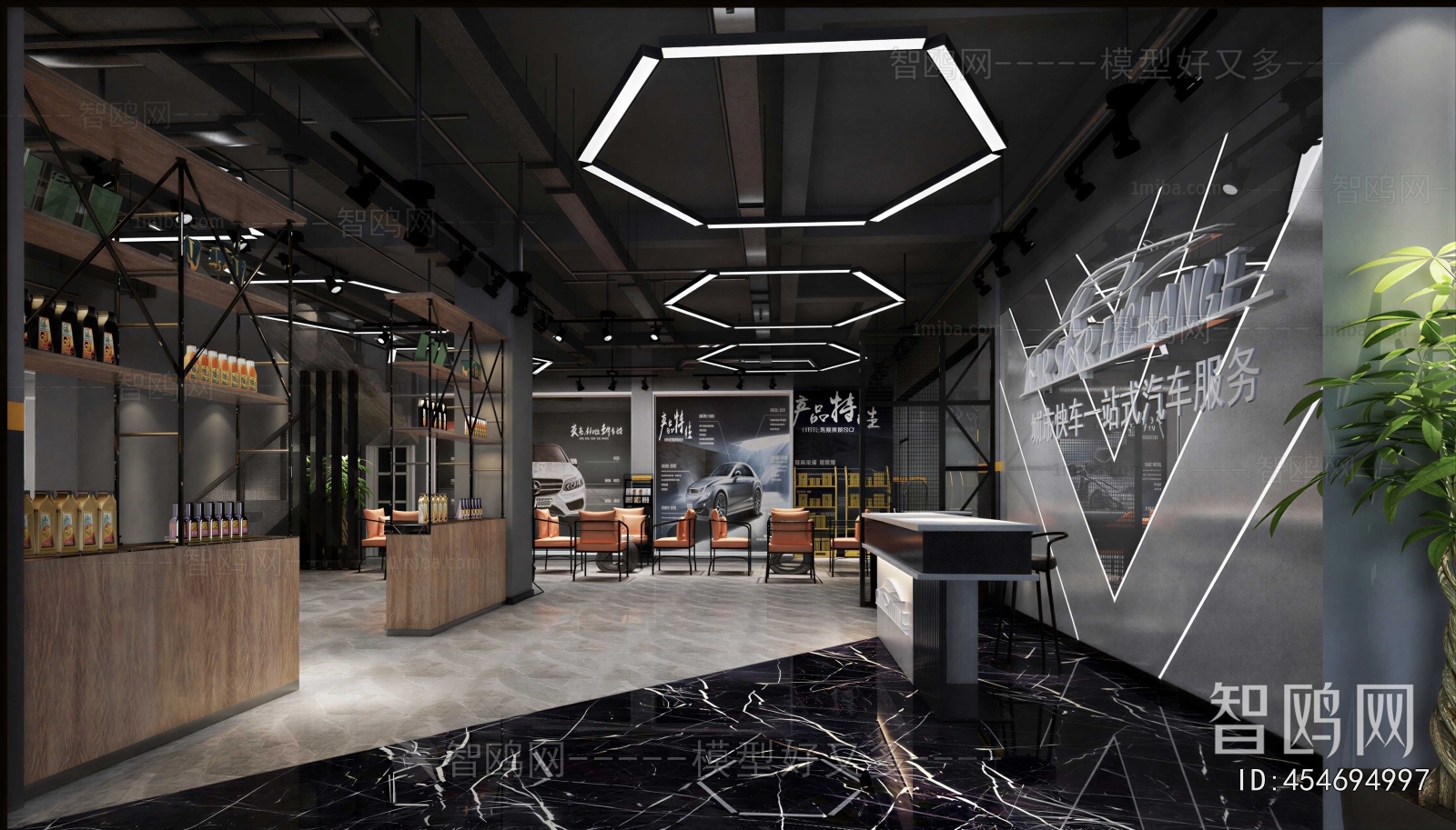 Industrial Style Automobile Repair Shop