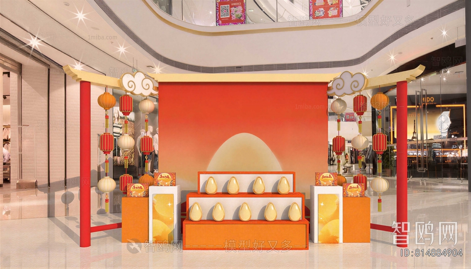 New Chinese Style Meichen