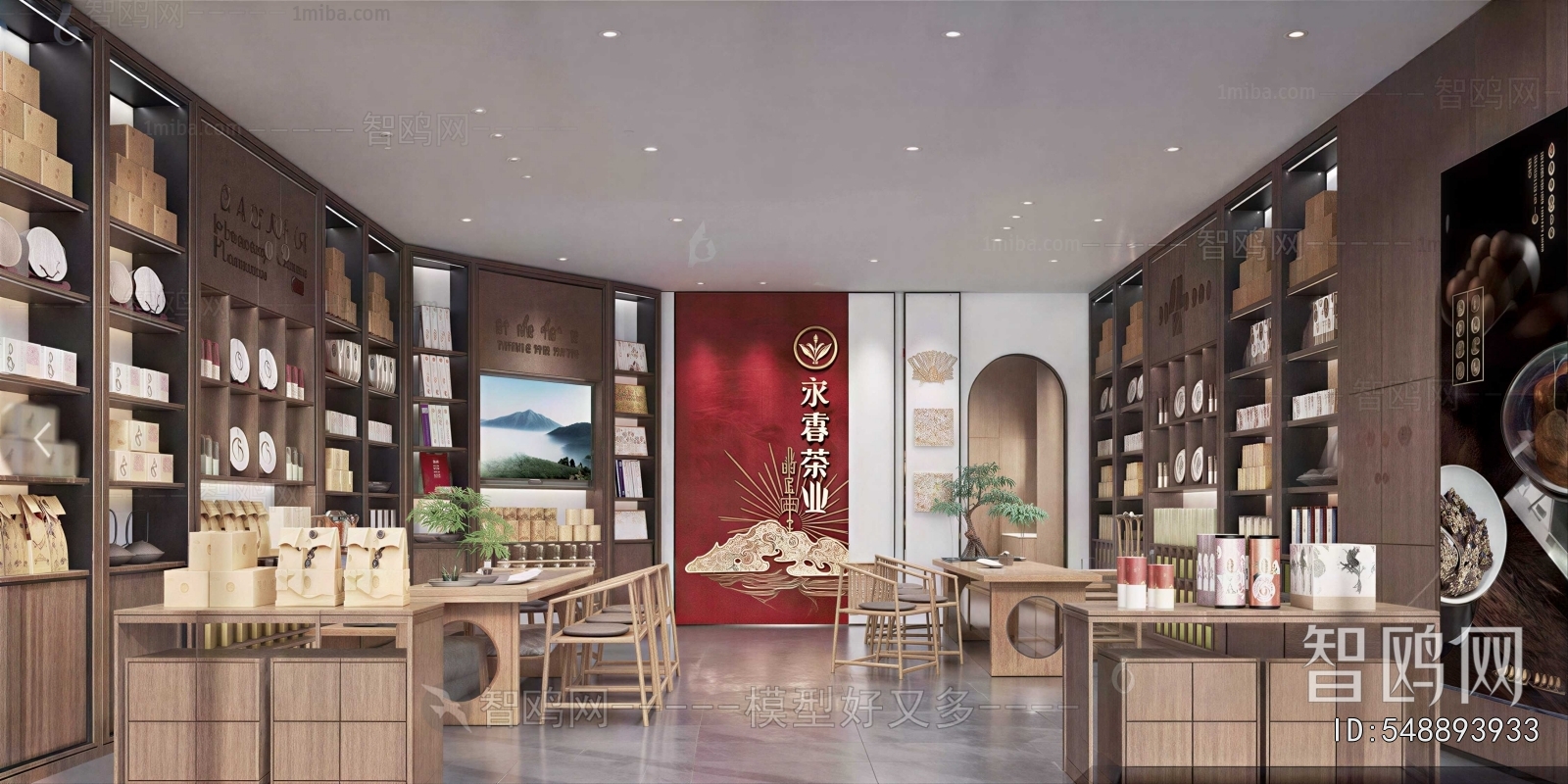 New Chinese Style Tea Shop