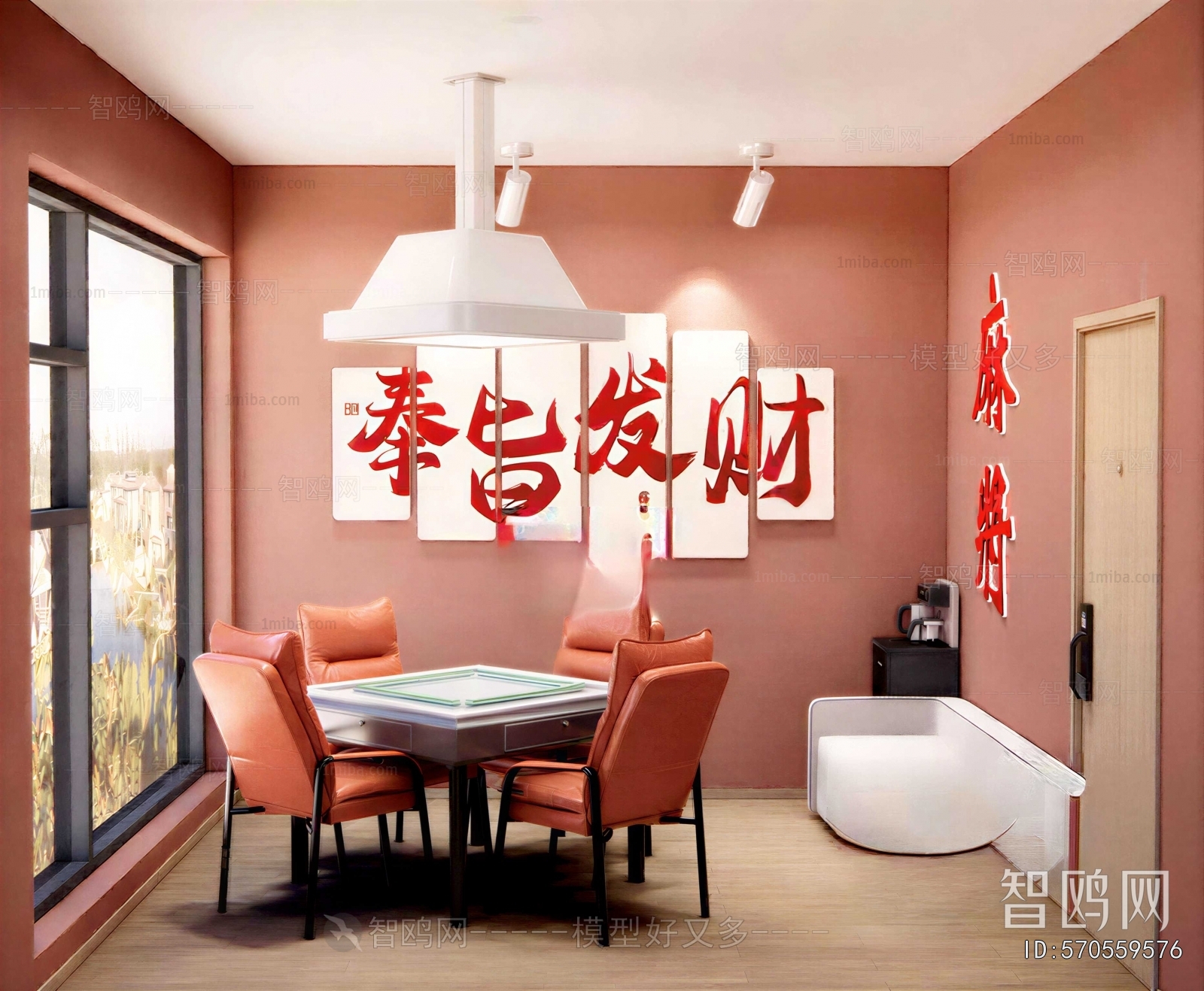 Modern Chess And Card Room