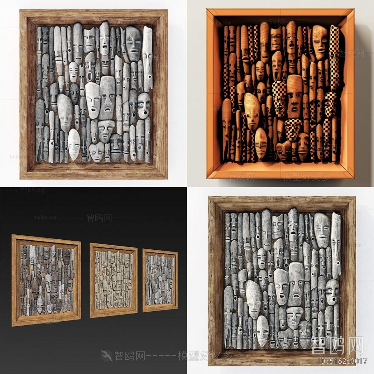 Modern Wall Decoration