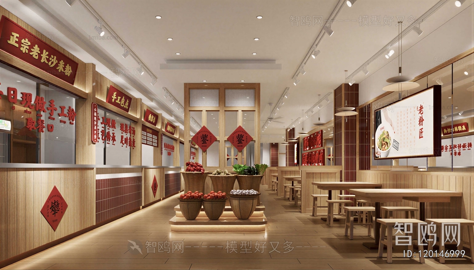 New Chinese Style Restaurant