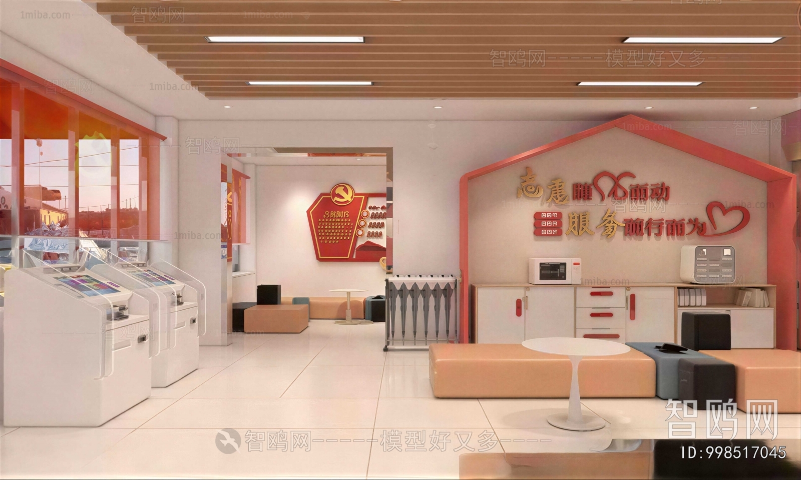 Modern Office Reception Desk