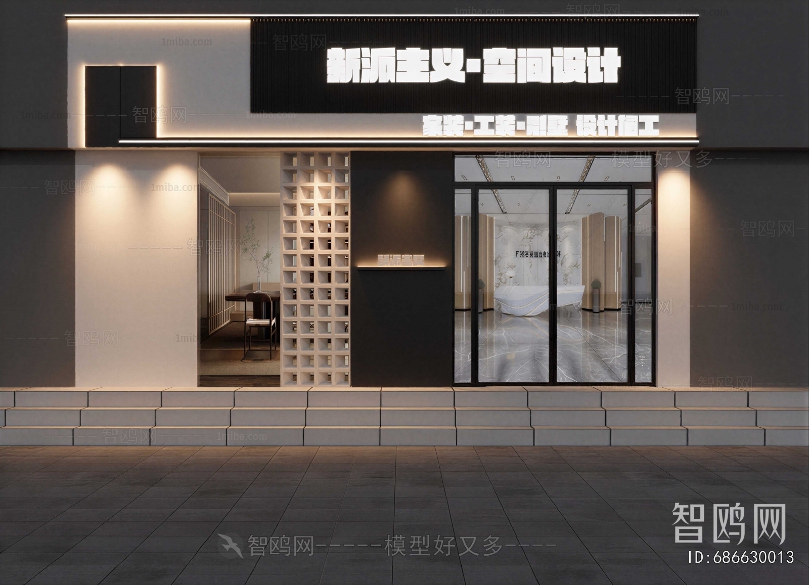 Modern Facade Element