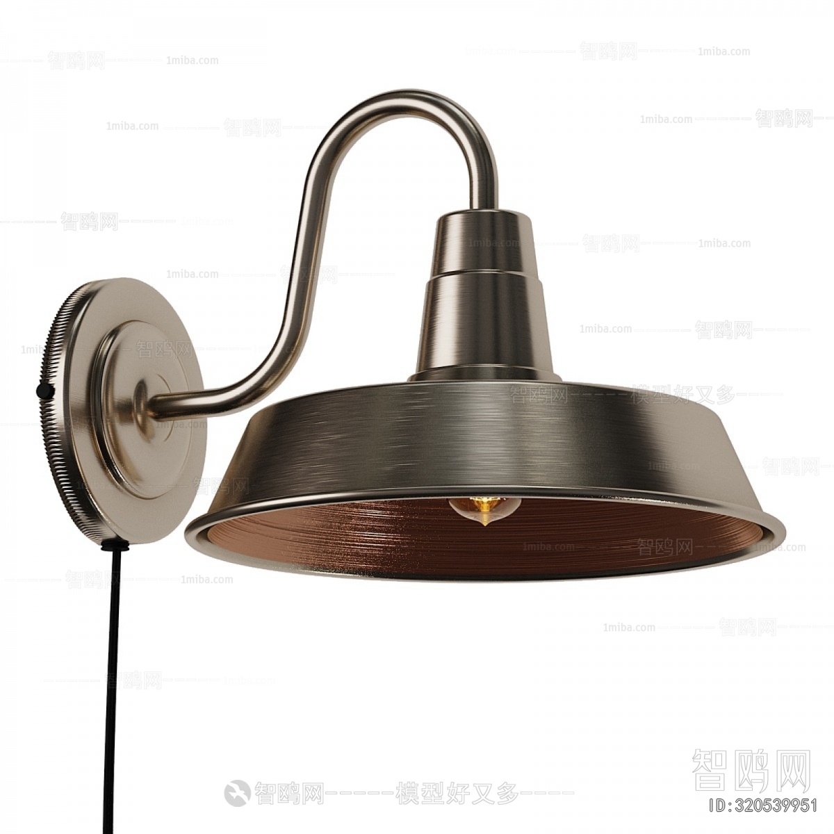 Modern Wall Lamp
