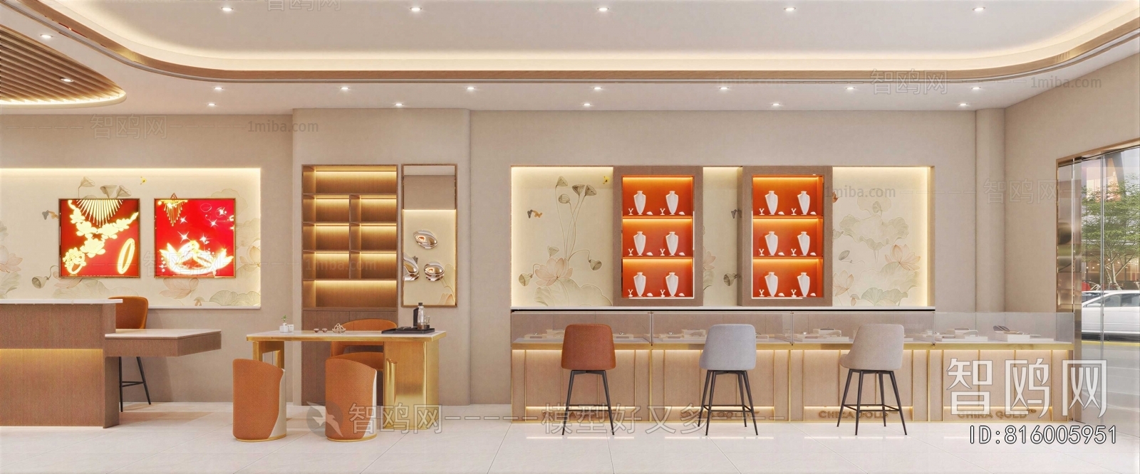 Modern Jewelry Store