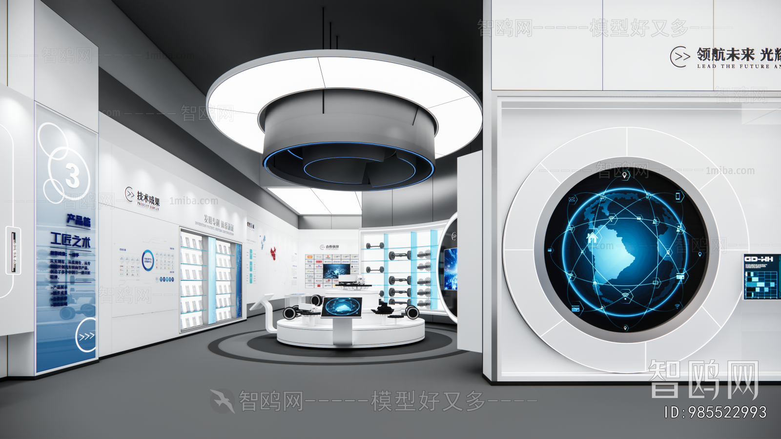 Modern Exhibition Hall