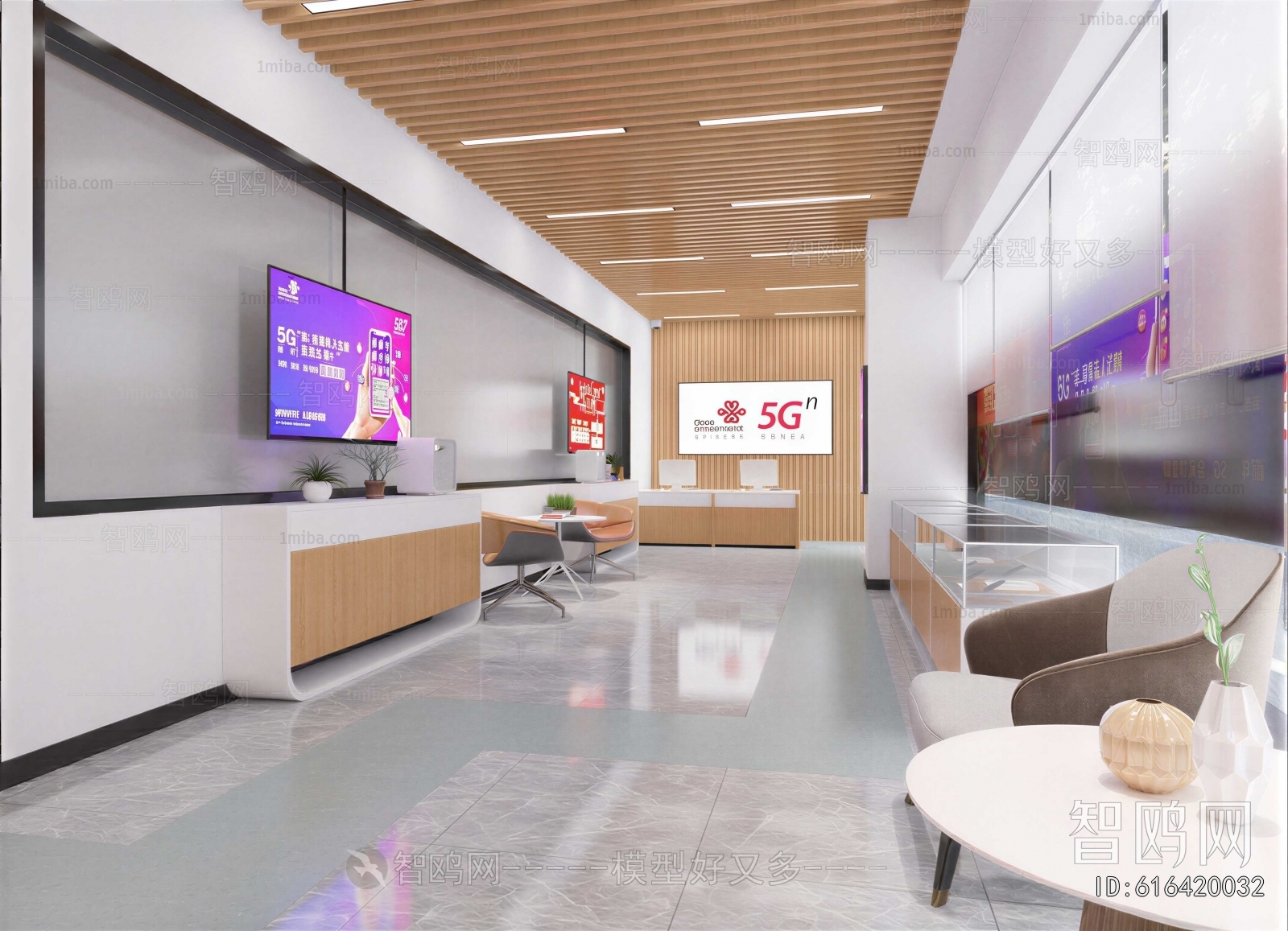 Modern Mobile Phone Store