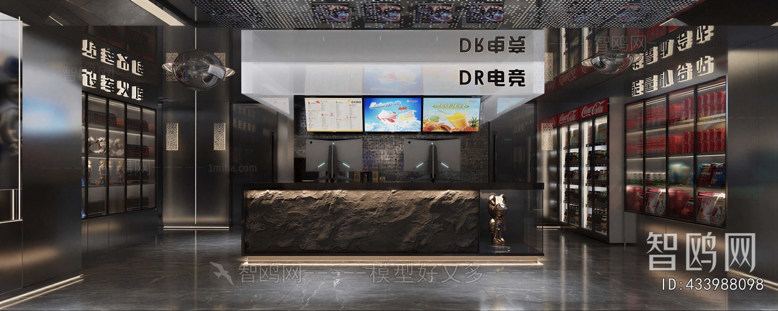 Modern Internet Cafe