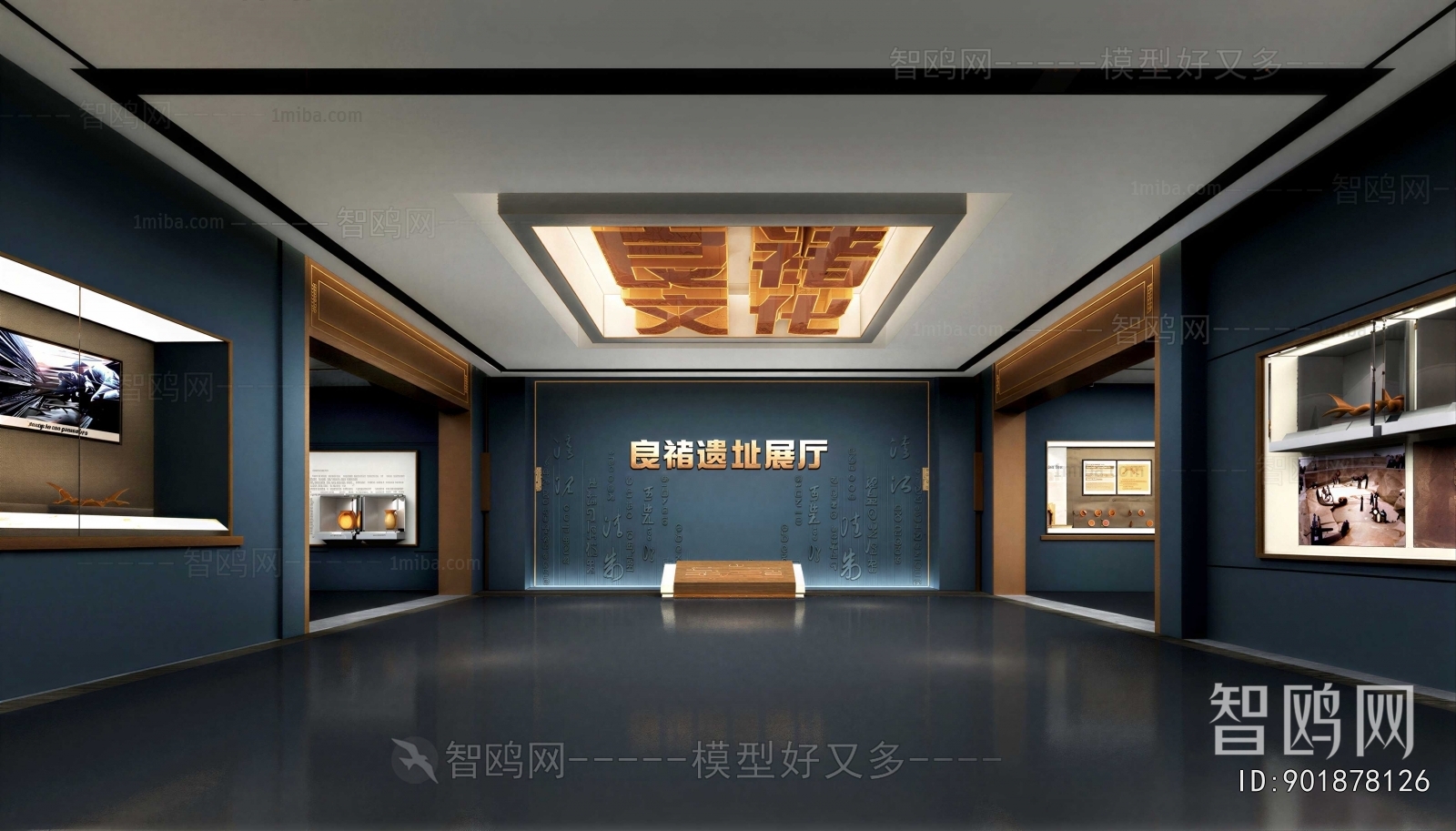 Modern Exhibition Hall