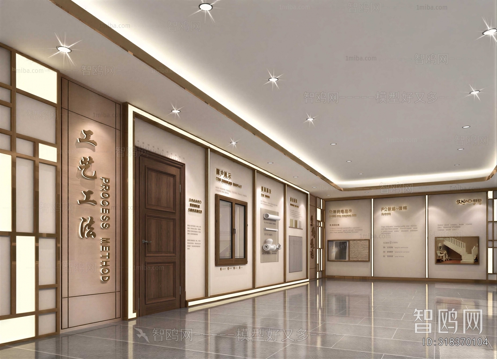 Modern Exhibition Hall