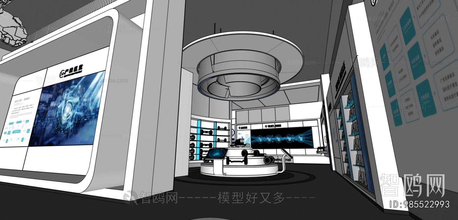 Modern Exhibition Hall