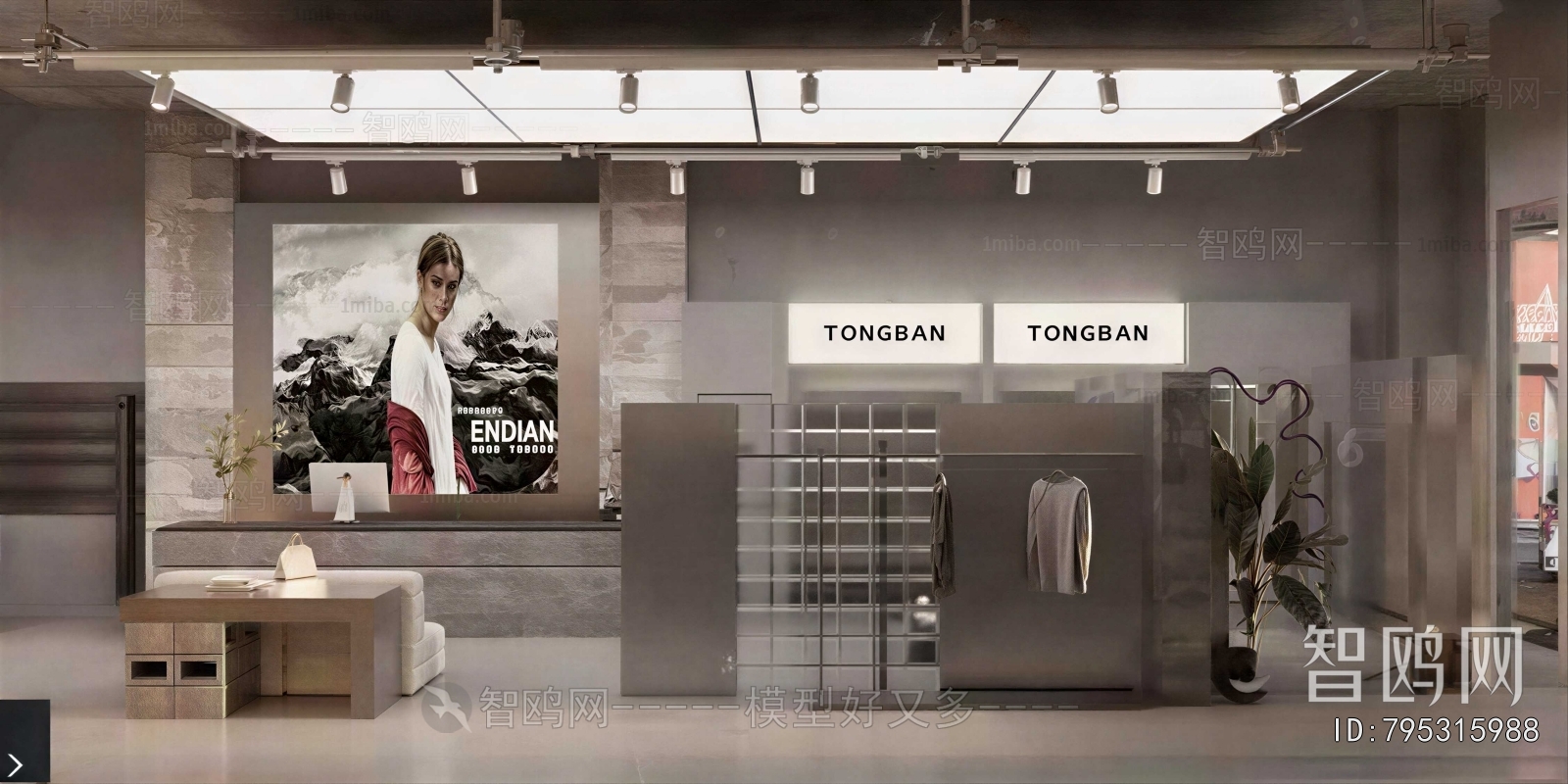 Industrial Style Clothing Store