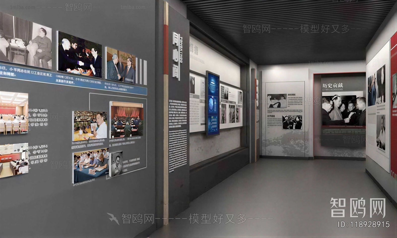 Modern Exhibition Hall