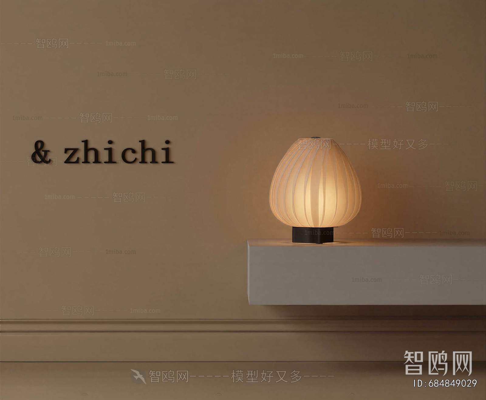 Modern Table Lamp