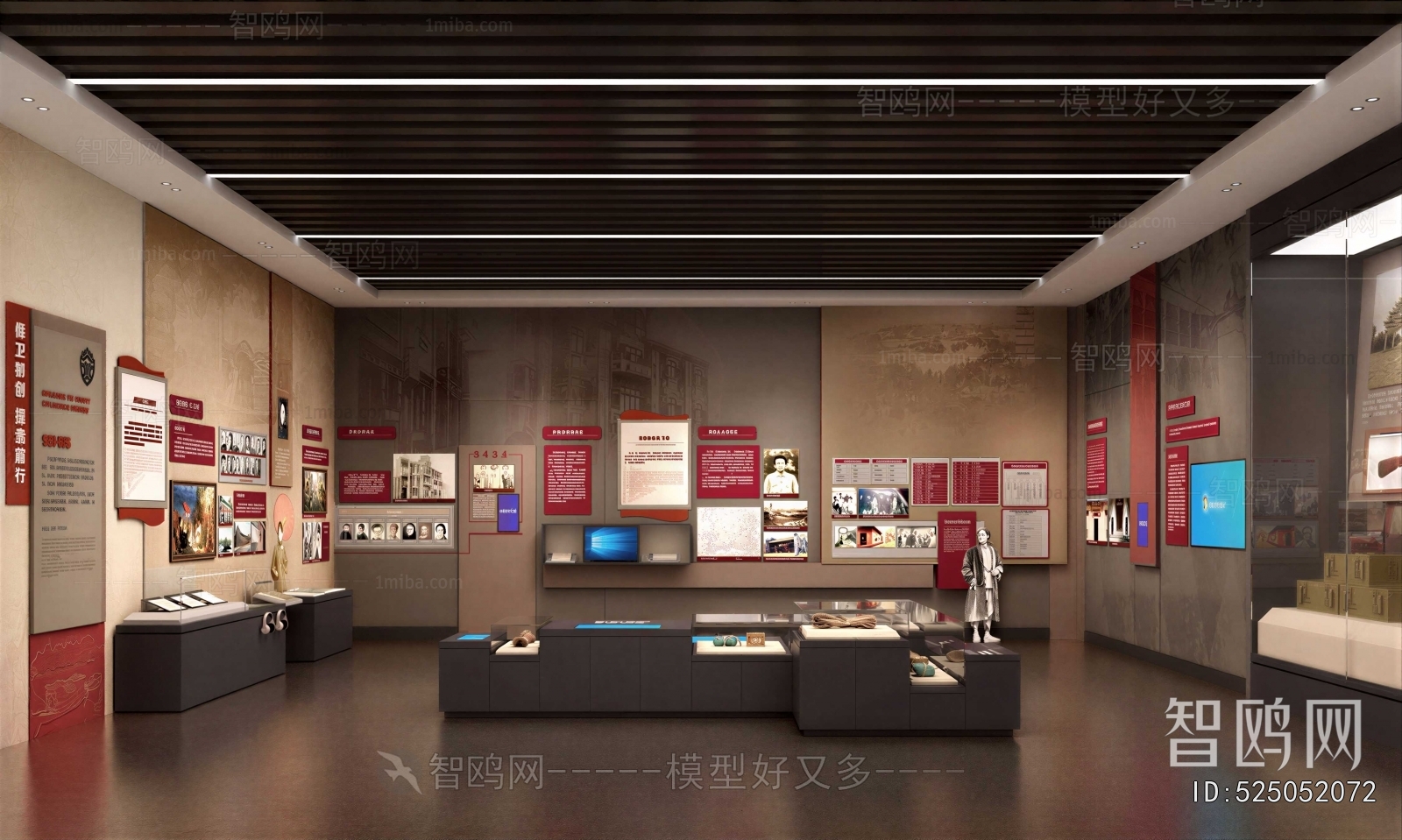 Modern Exhibition Hall