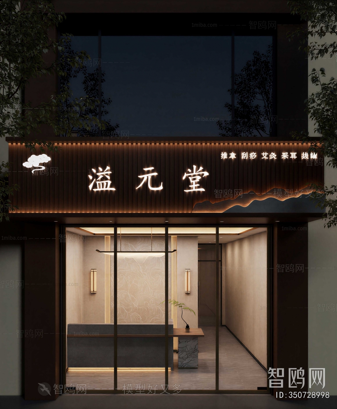 New Chinese Style Facade Element