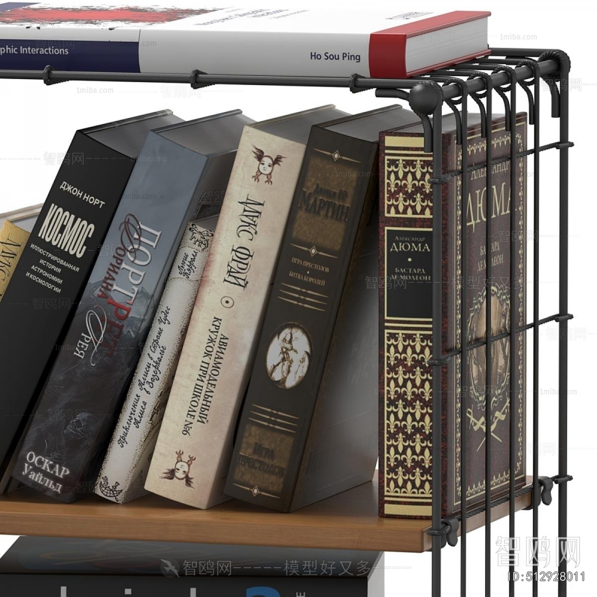 Modern Bookshelf