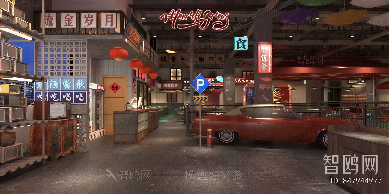 Industrial Style Restaurant