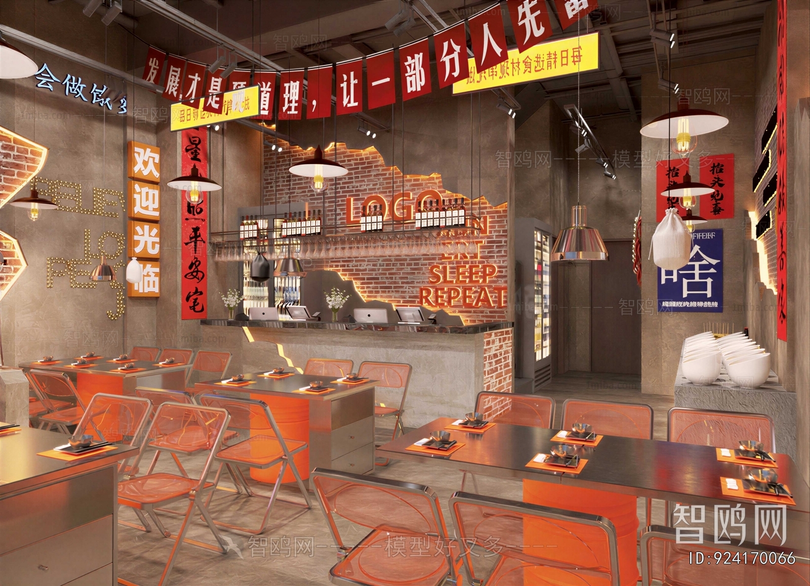 Industrial Style Hot Pot Restaurant