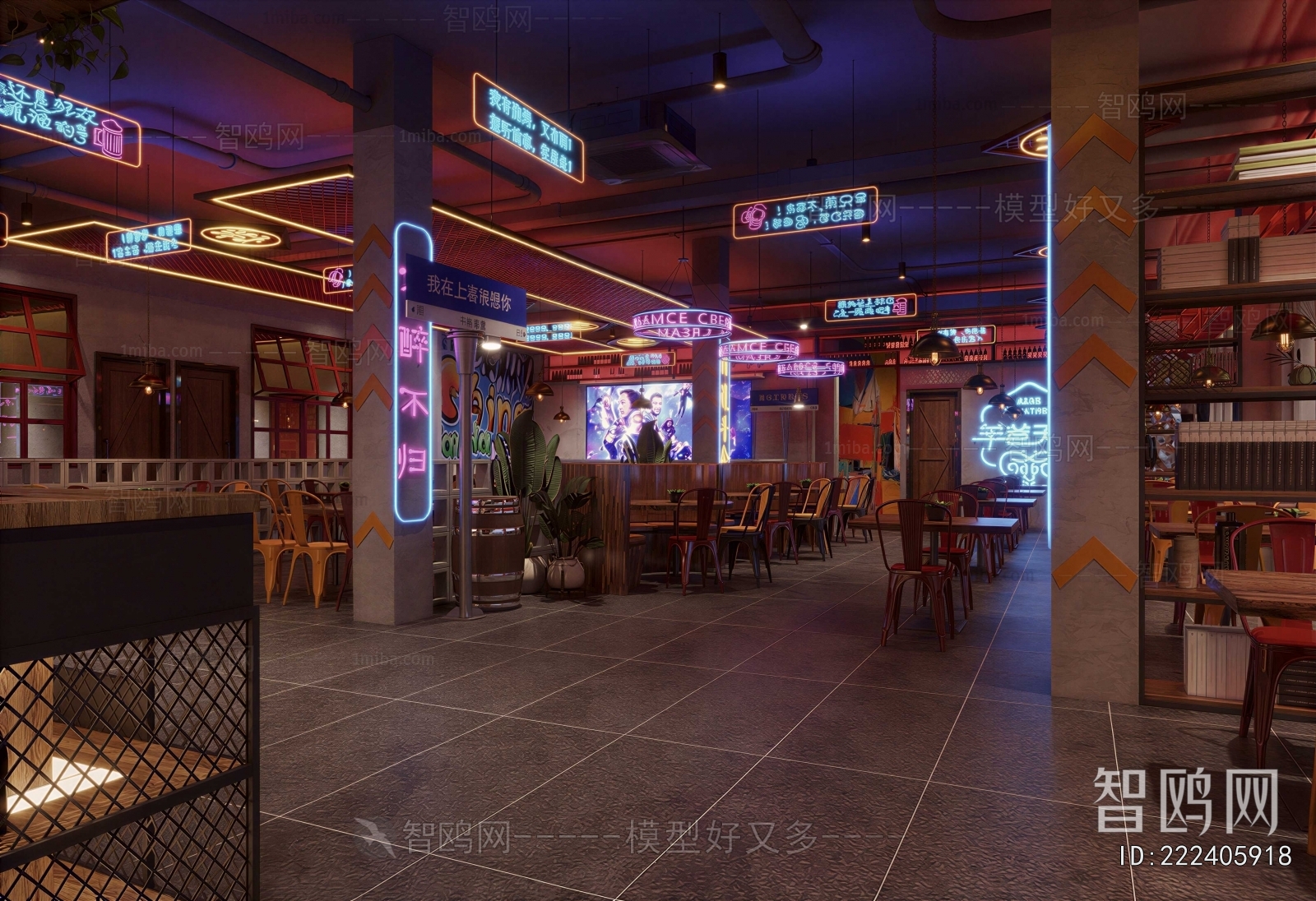 Industrial Style Restaurant