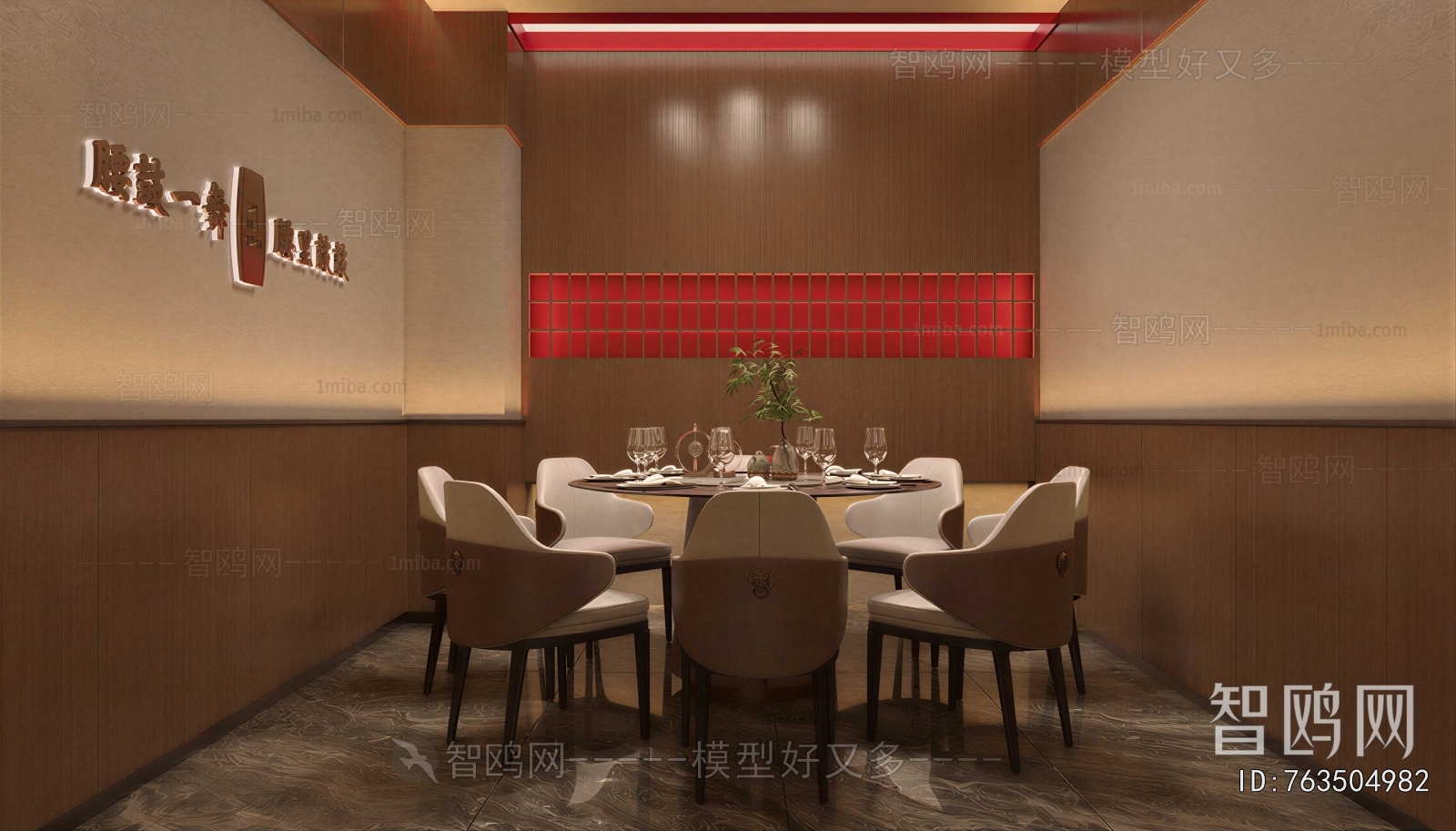 New Chinese Style Restaurant Box