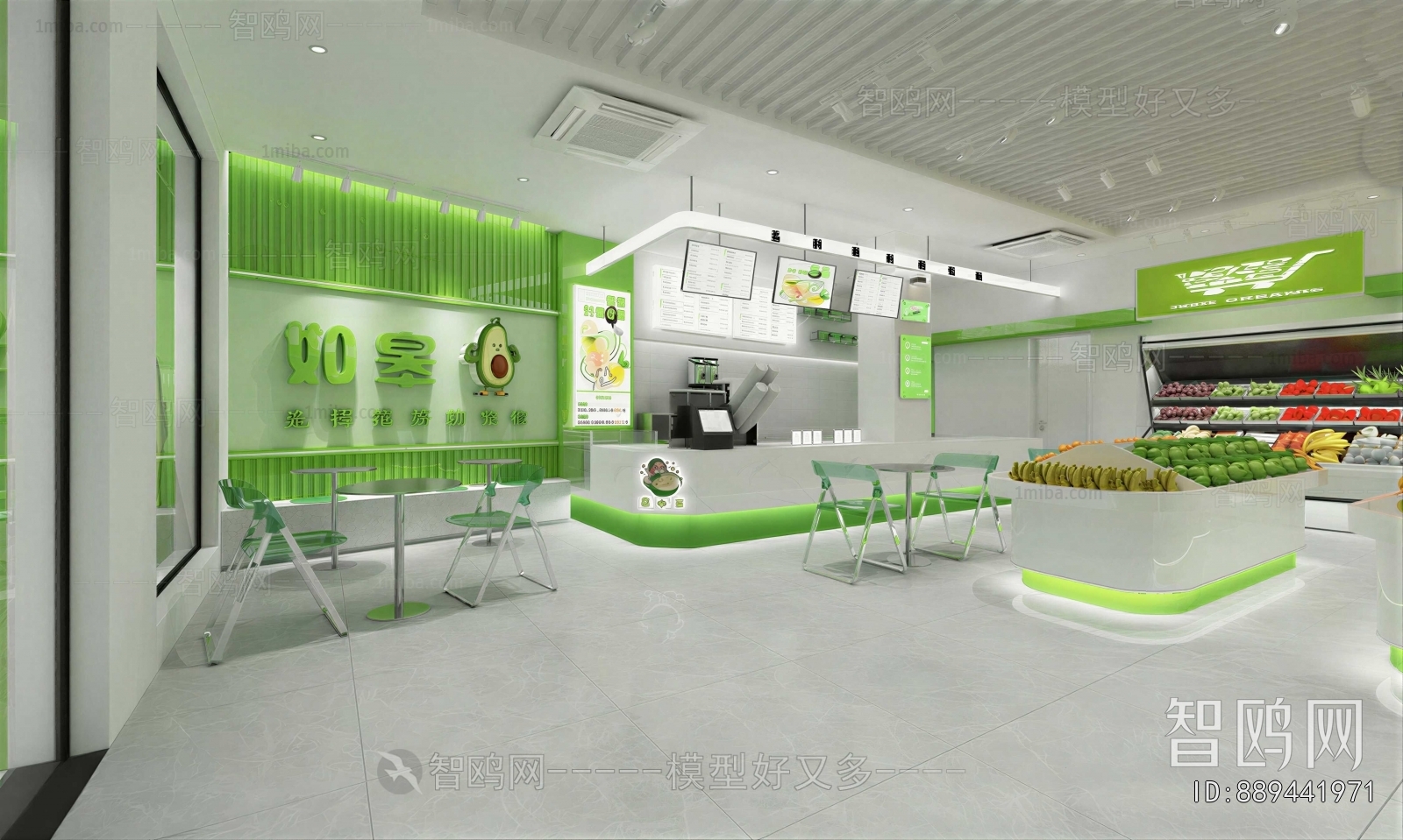 Modern Milk Tea Shop
