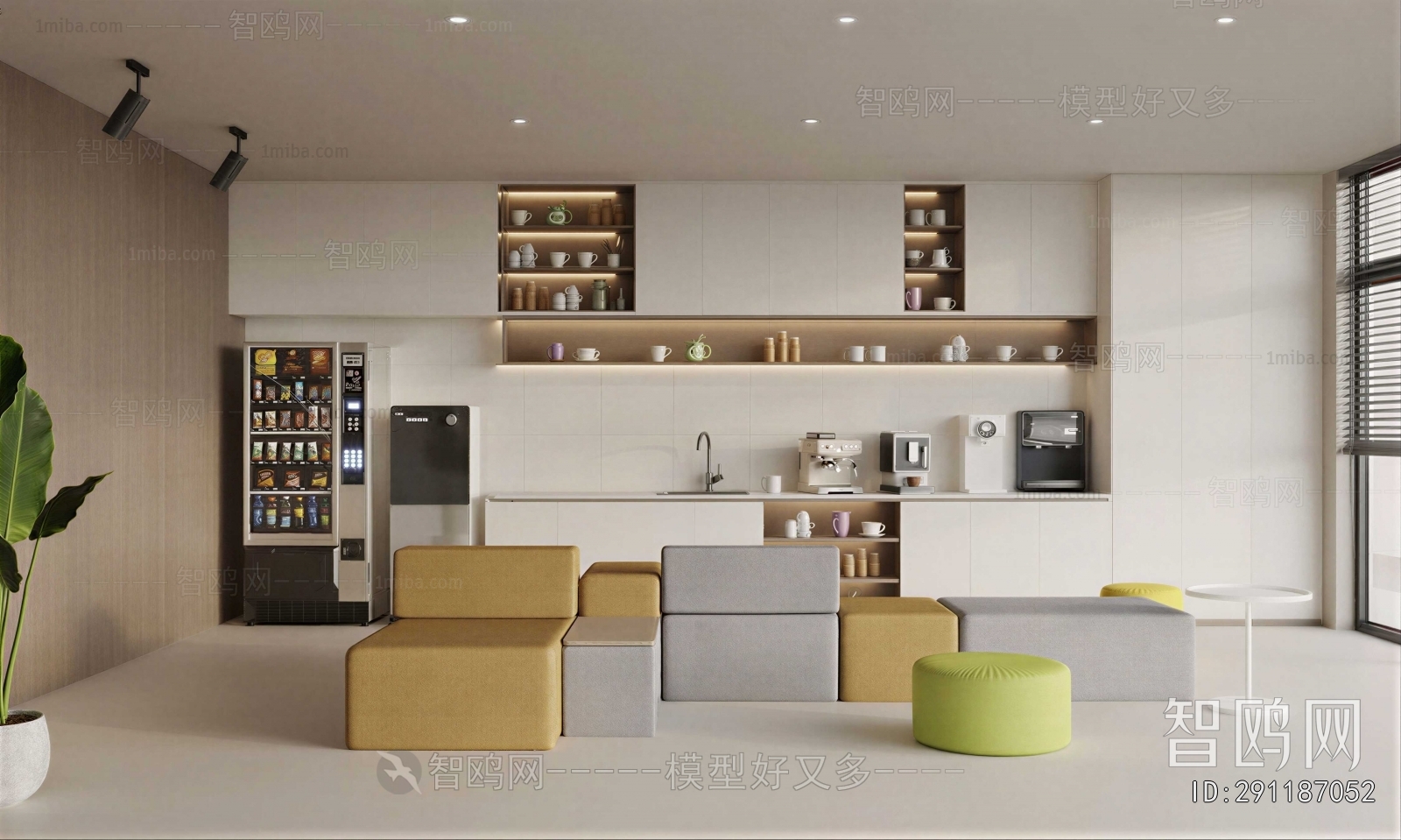 Modern Office Tea Room