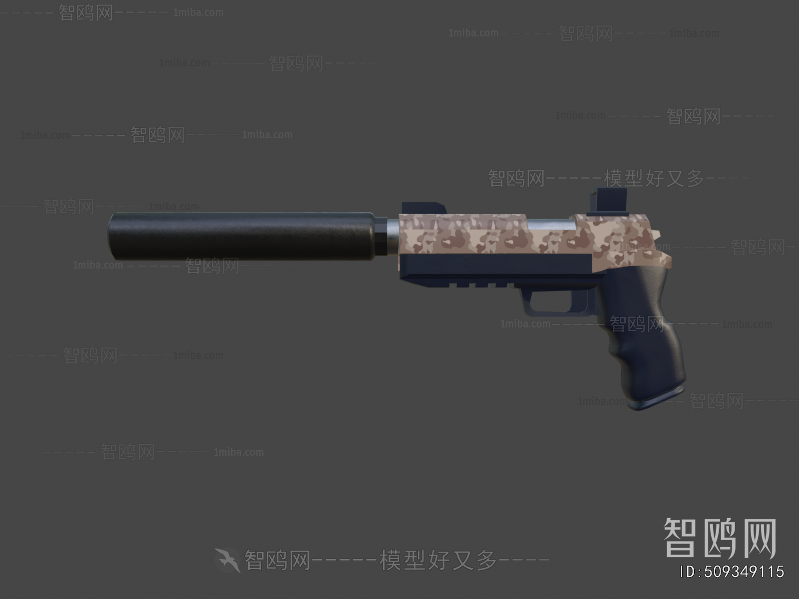 Modern Military Equipment