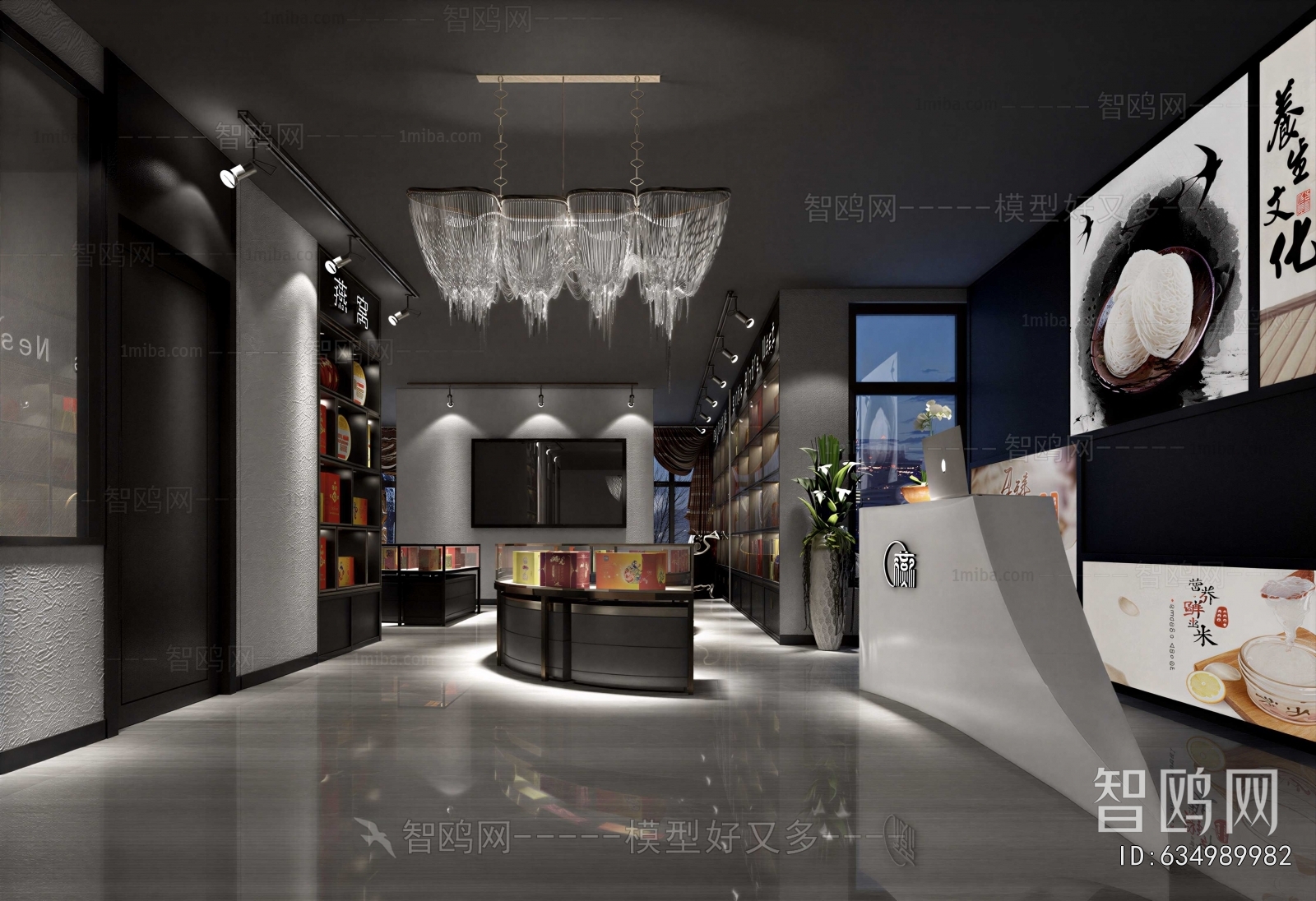 New Chinese Style Other