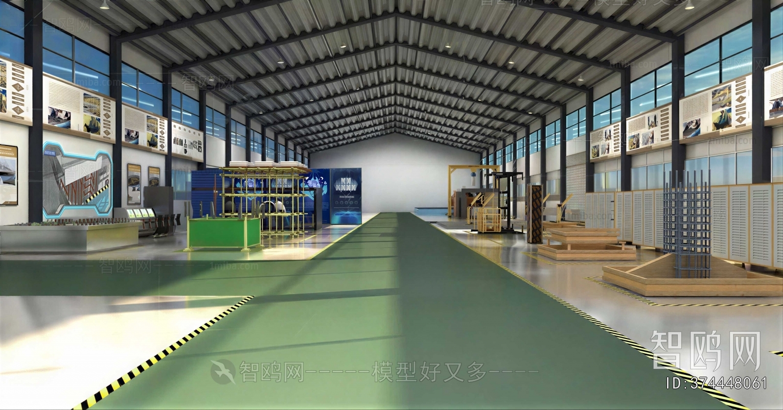 Modern Industrial Building