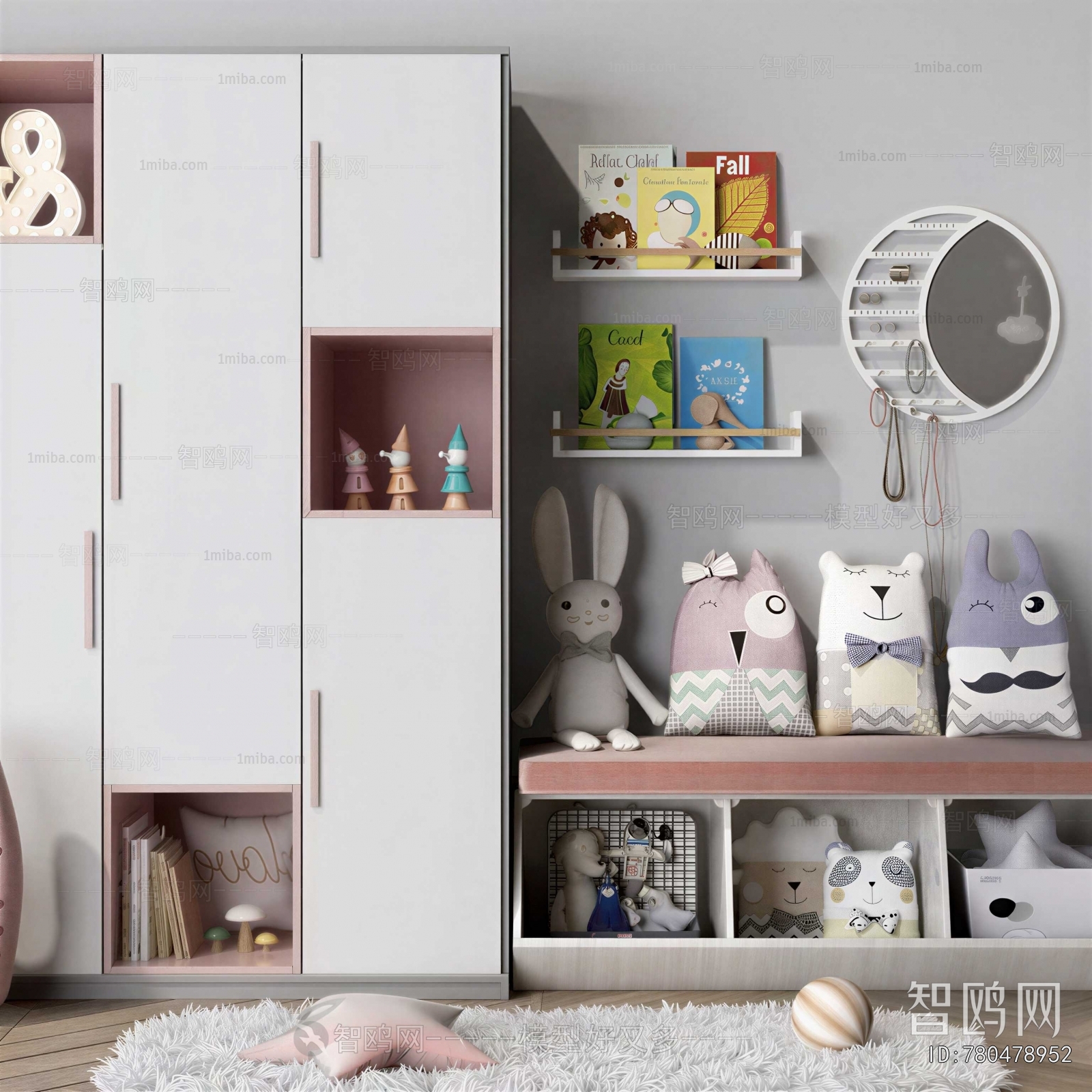 Modern Decorative Cabinet
