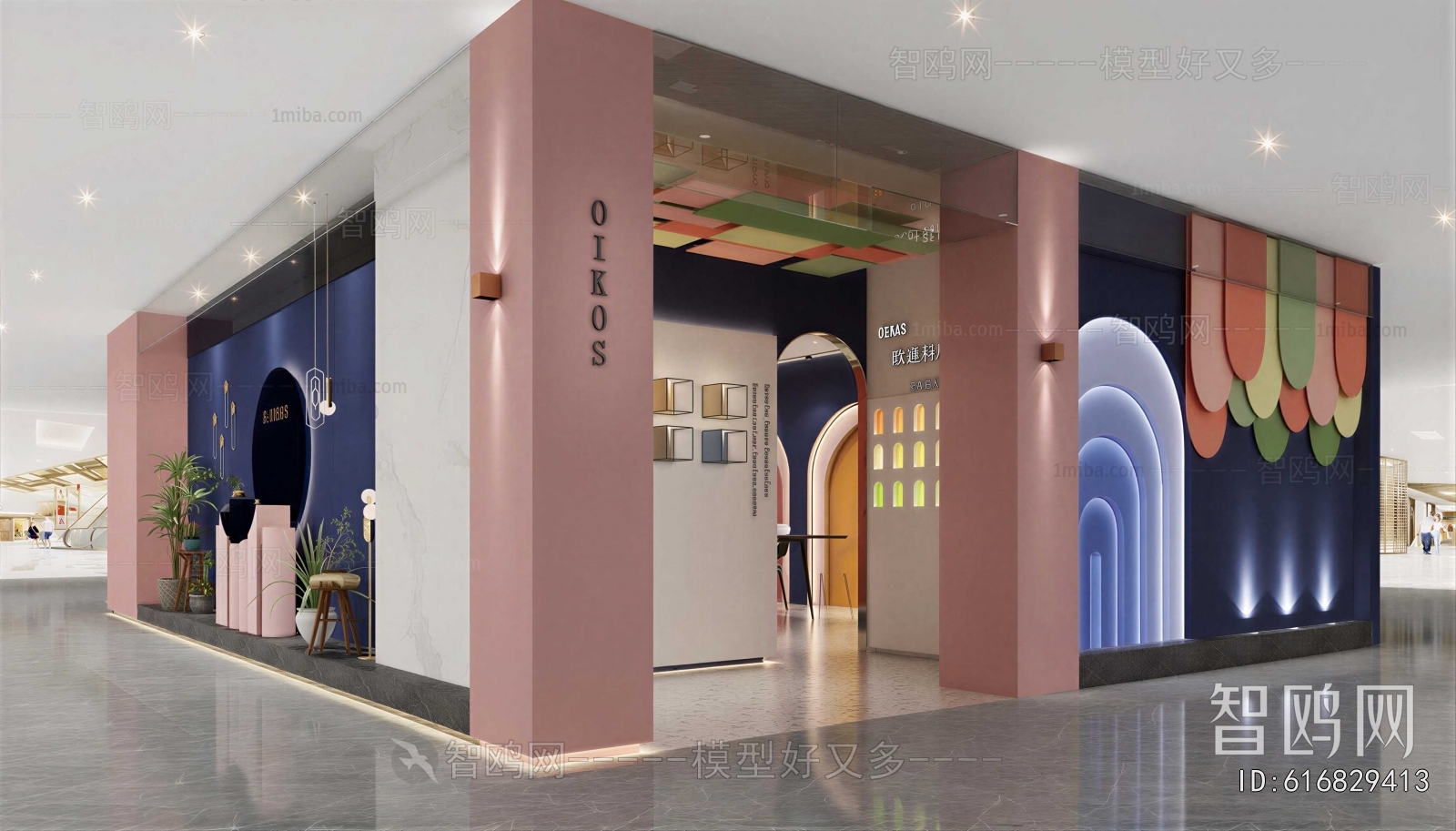 Modern Exhibition Hall