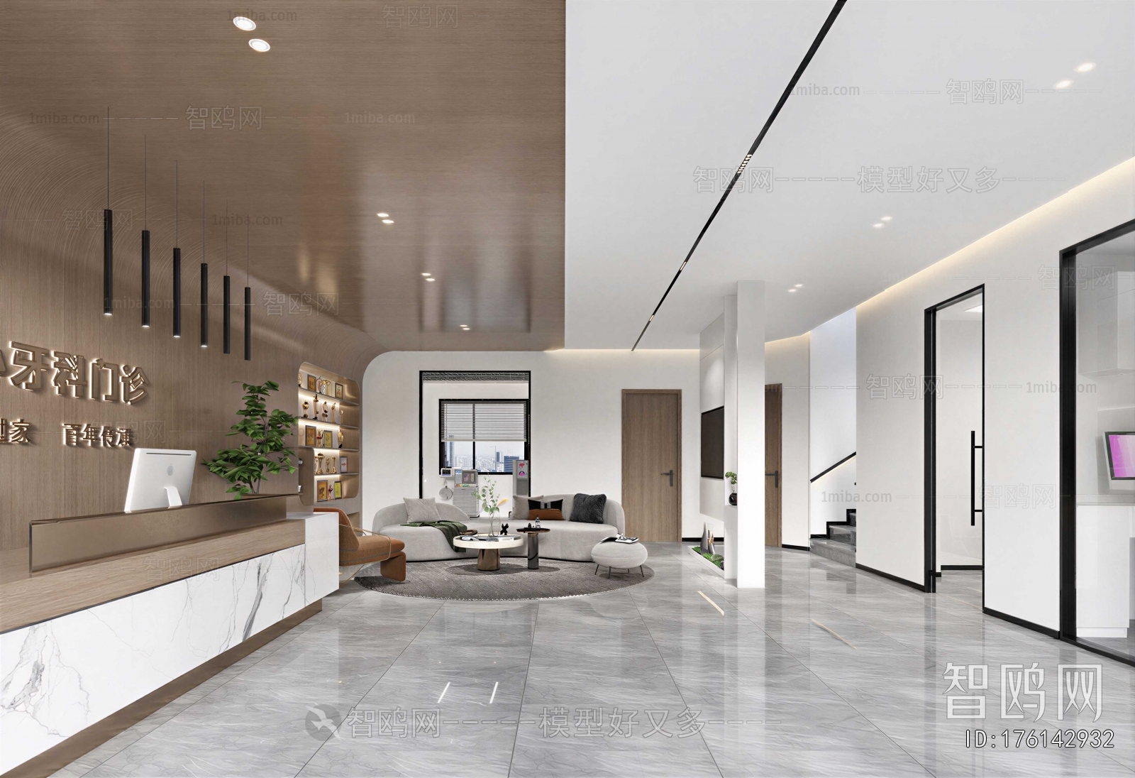 Modern Hospital Hall