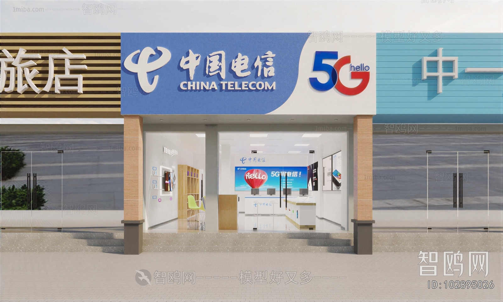 Modern Facade Element