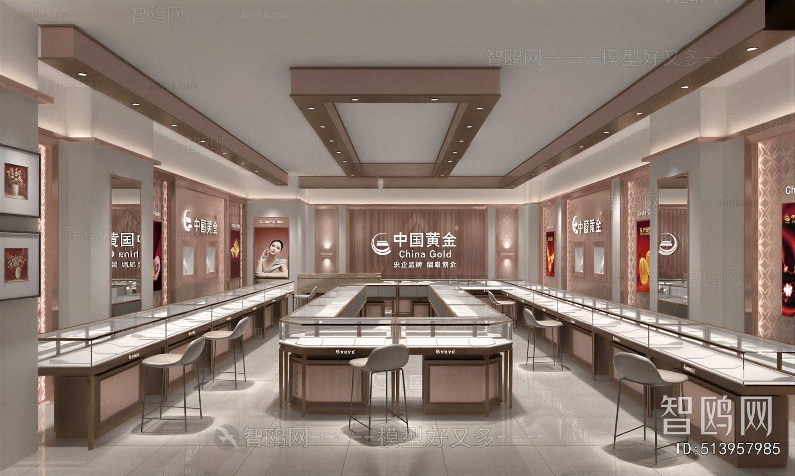 Modern Jewelry Store