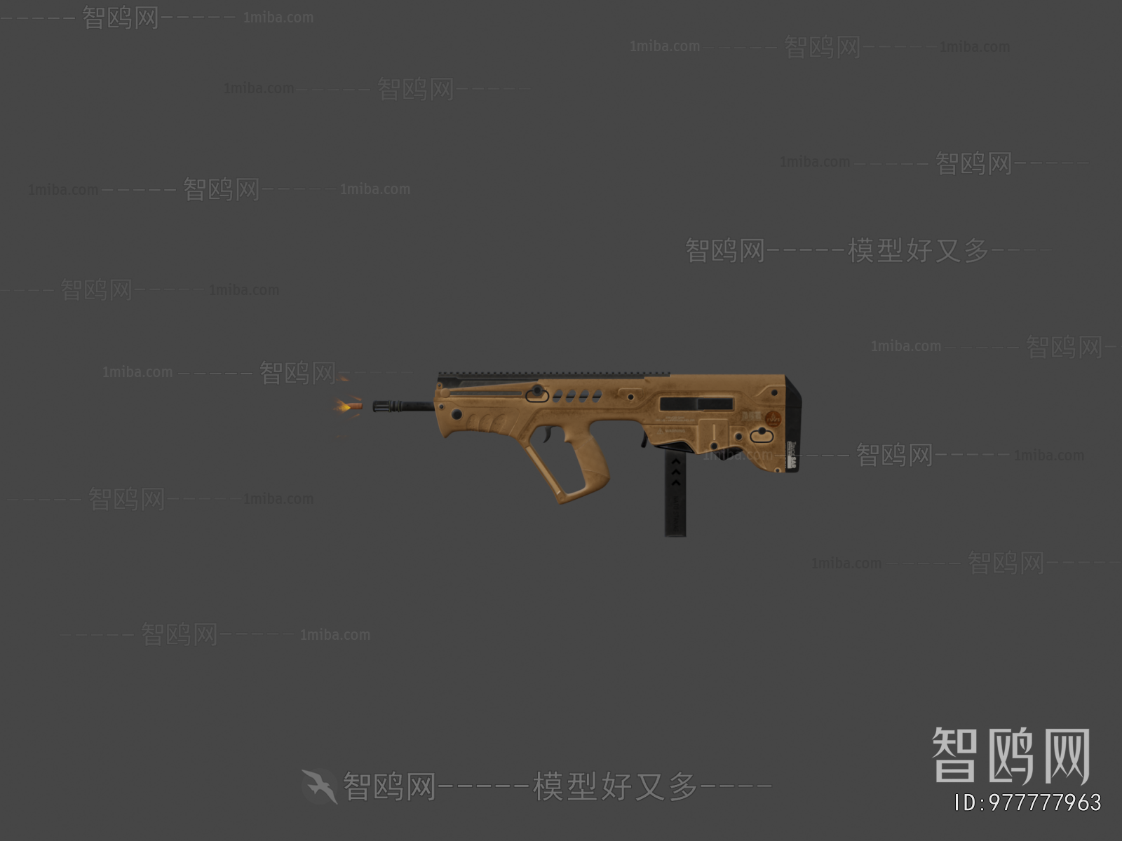 Modern Military Equipment