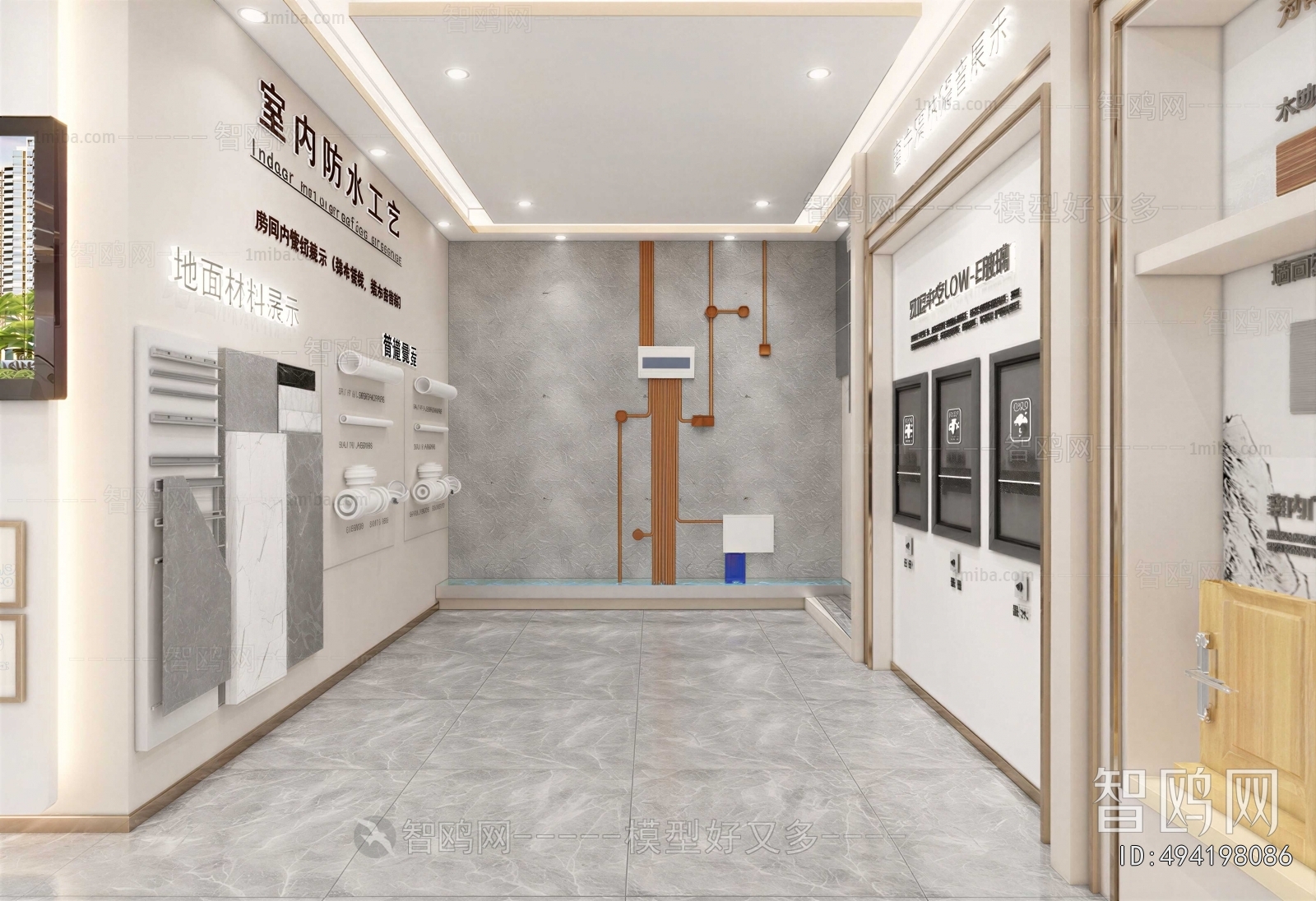 Modern Exhibition Hall