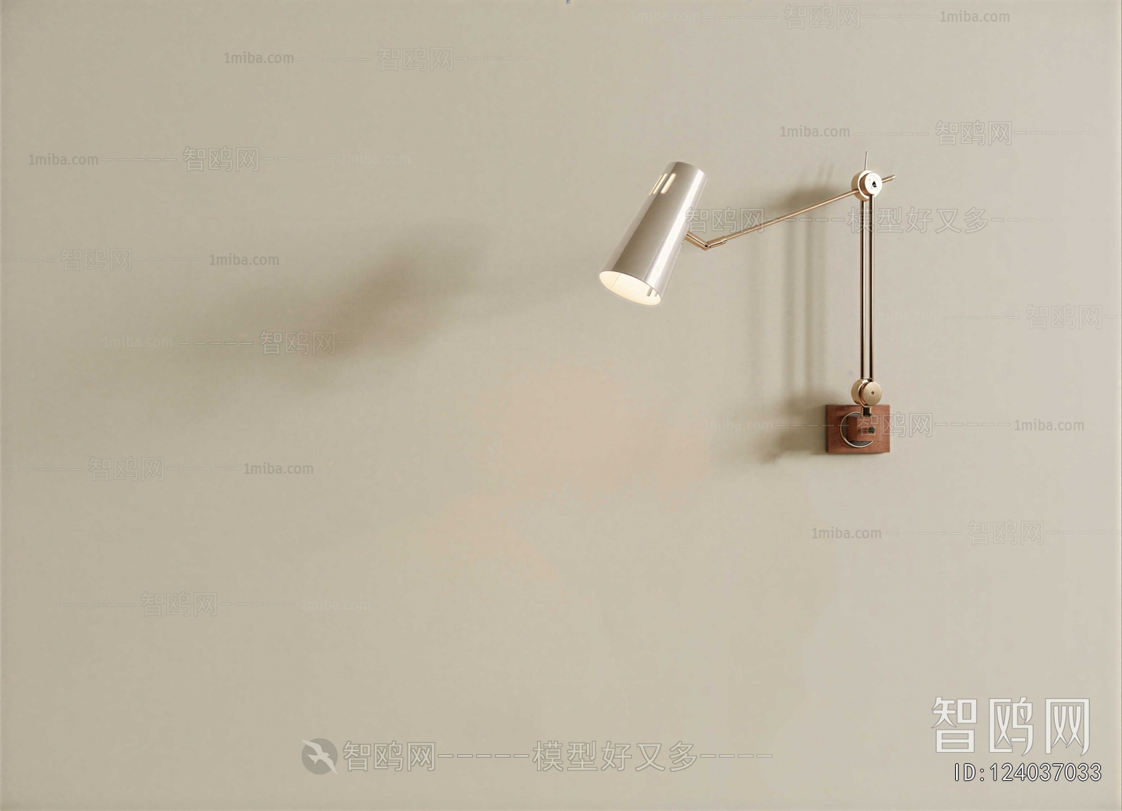 Modern Wall Lamp