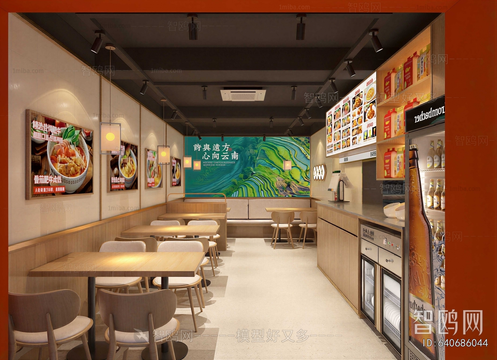 Modern Noodle Shop