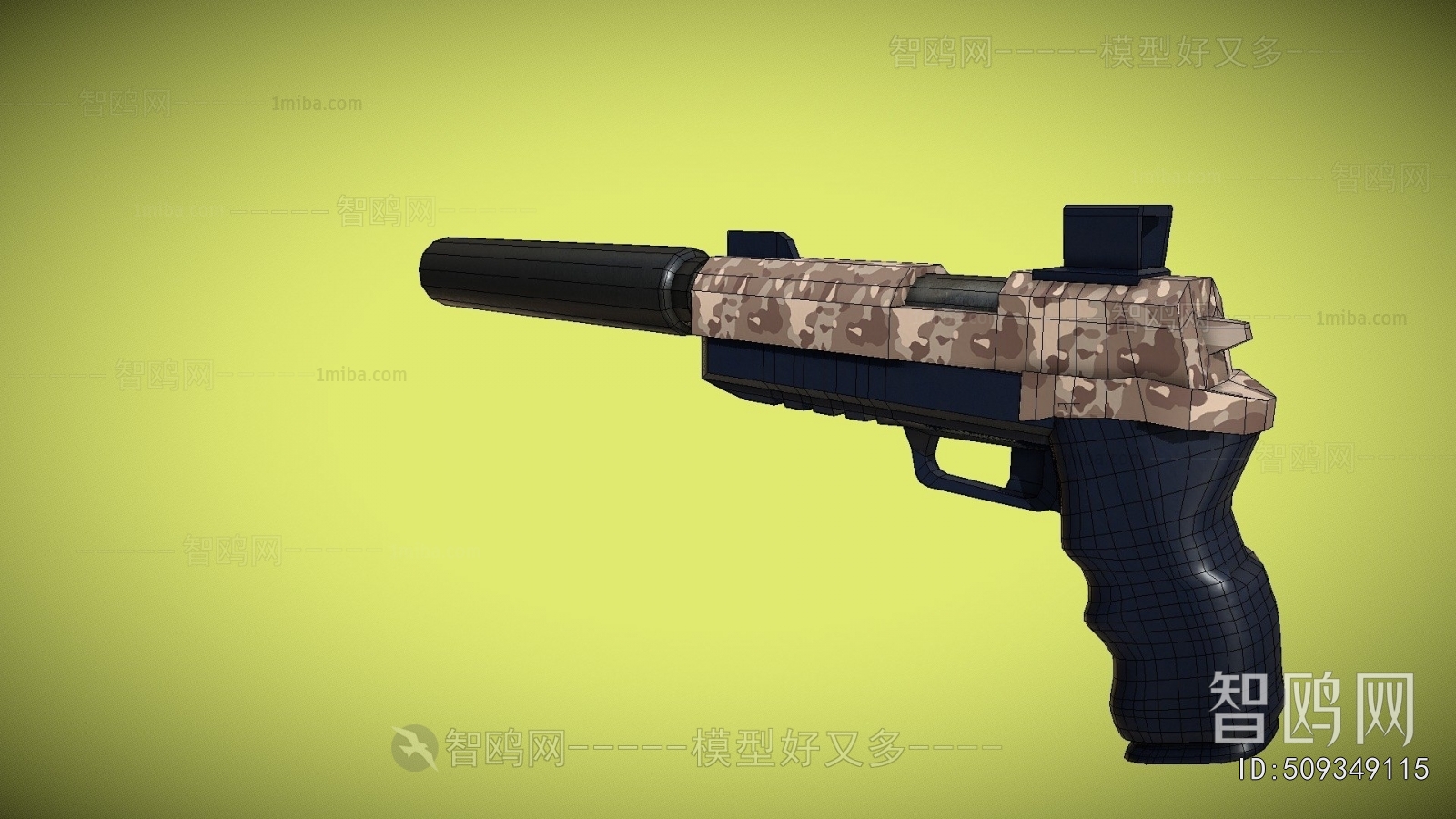 Modern Military Equipment