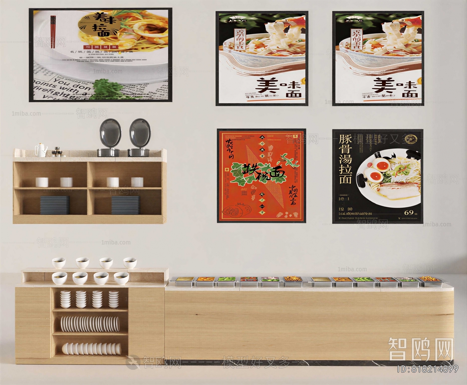 Modern Operation Console