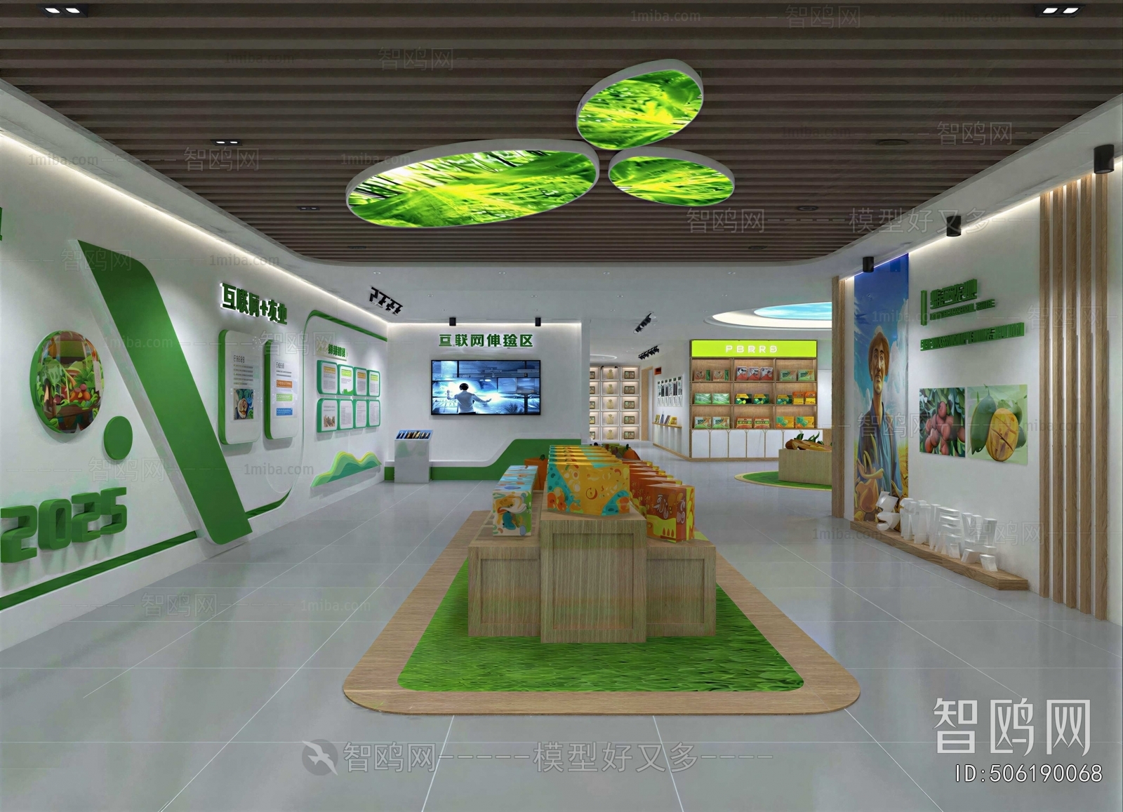 Modern Exhibition Hall