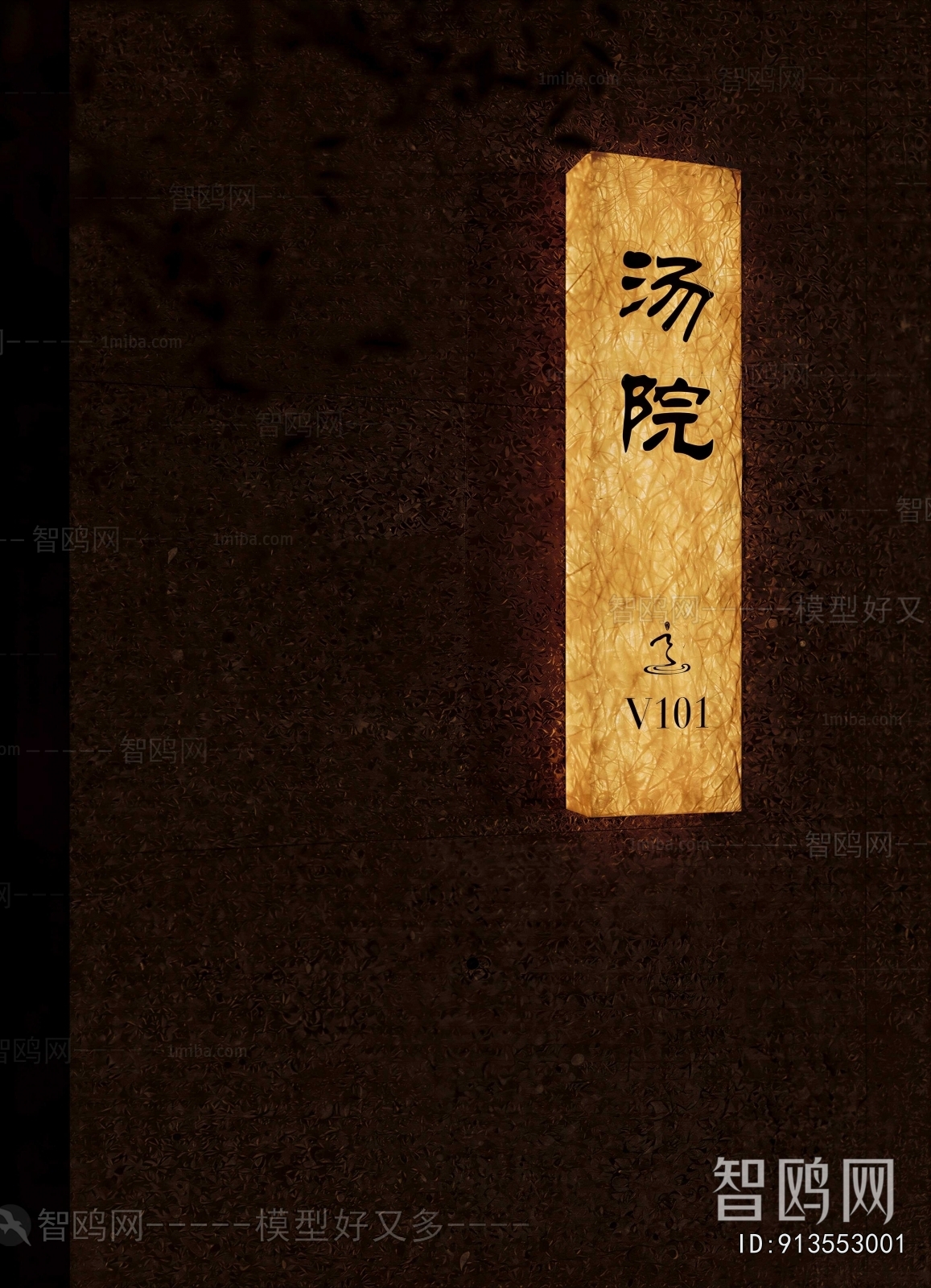 Chinese Style Wall Lamp